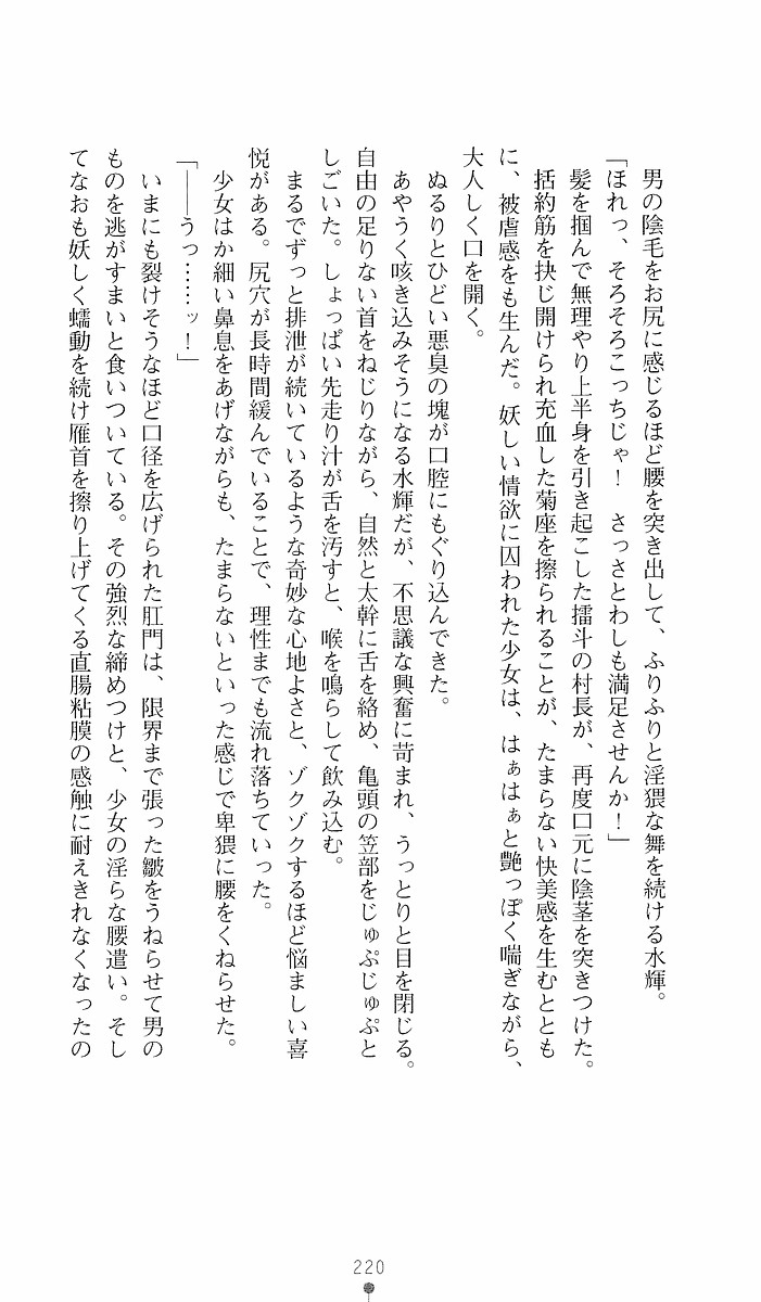 Page 220