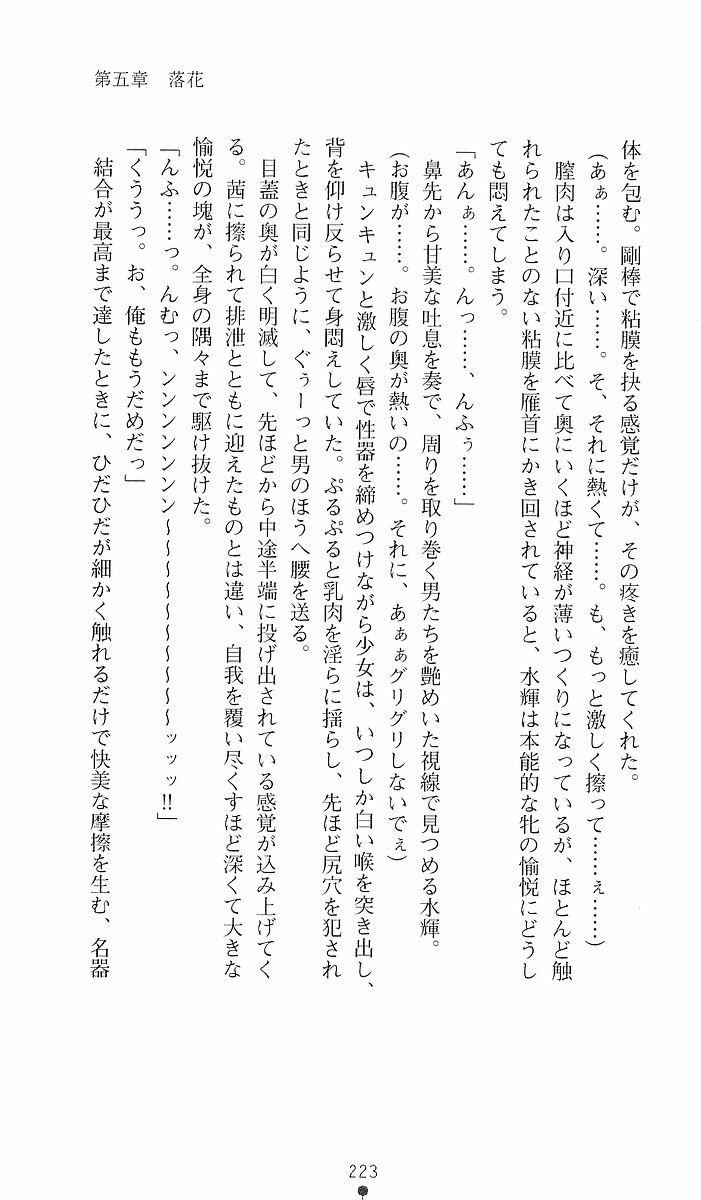 Page 223