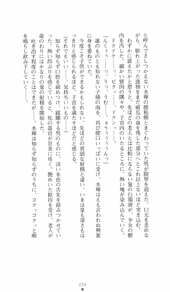 Page 224