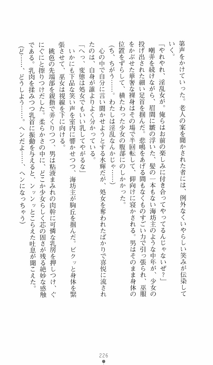Page 226