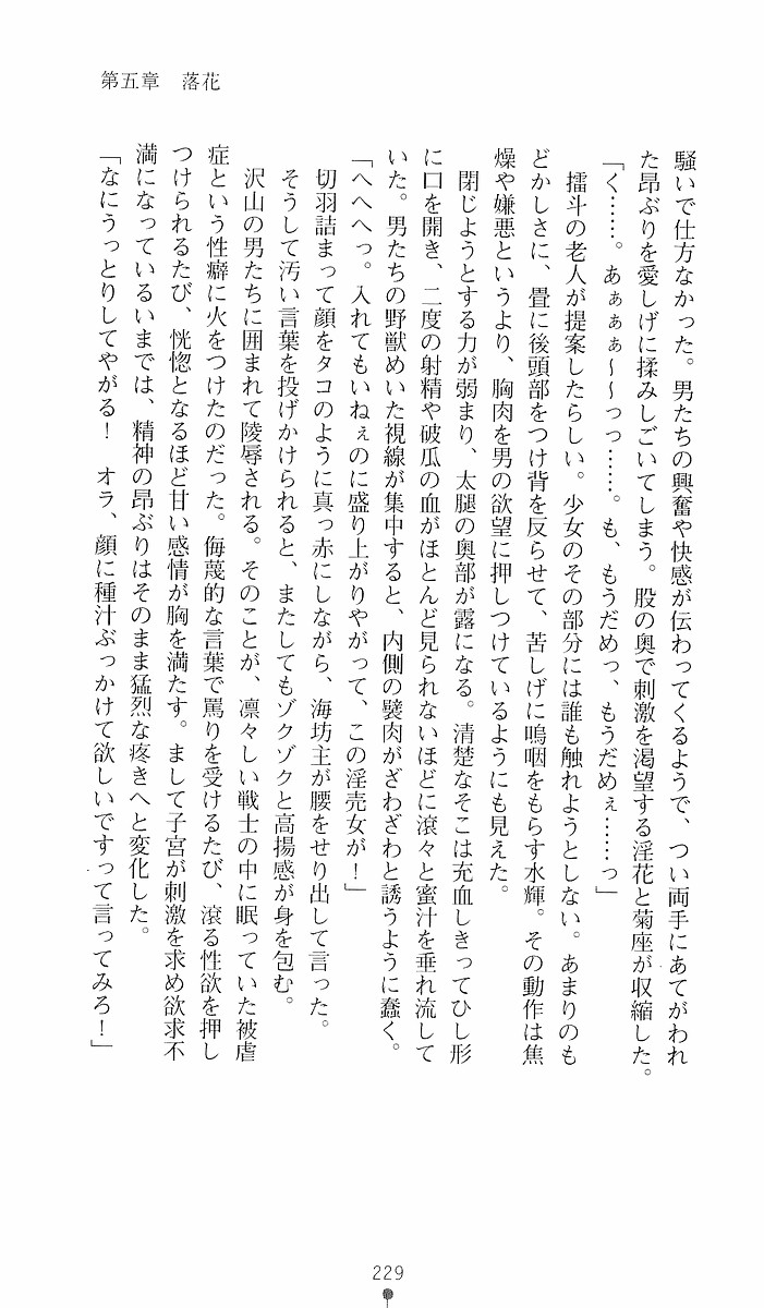 Page 229