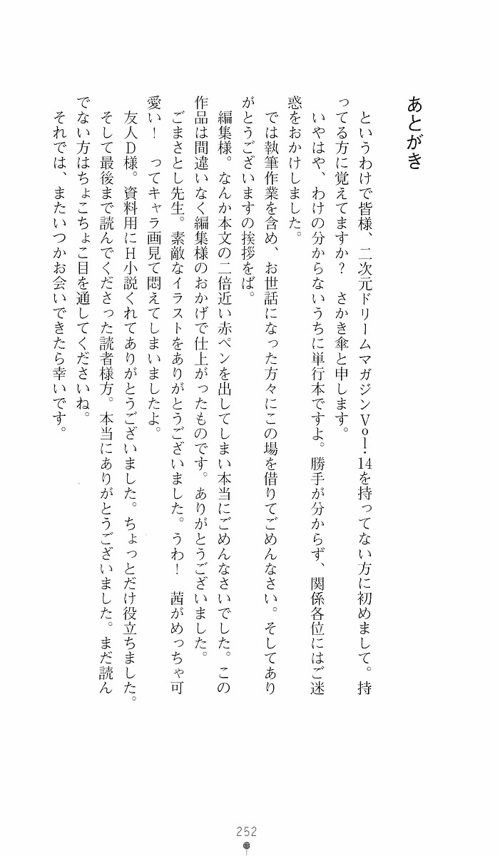 Page 252