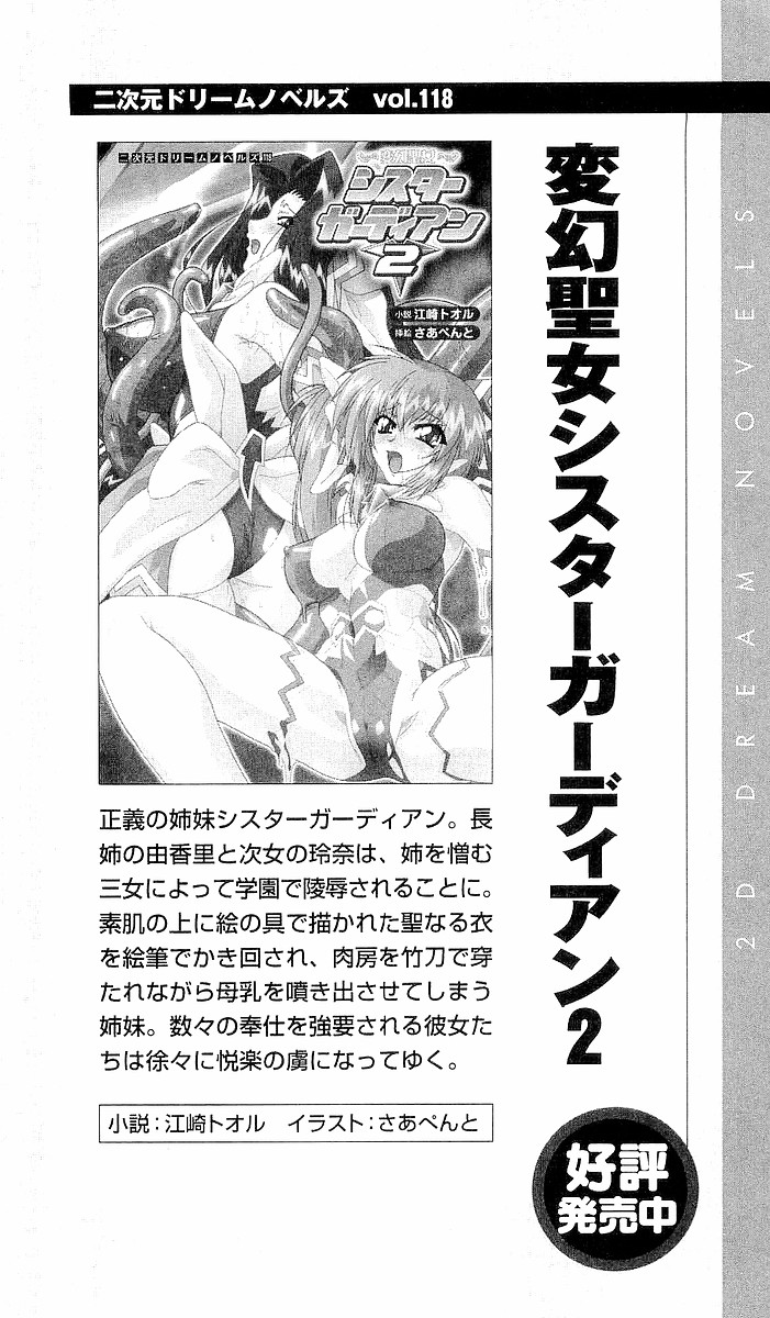 Page 254