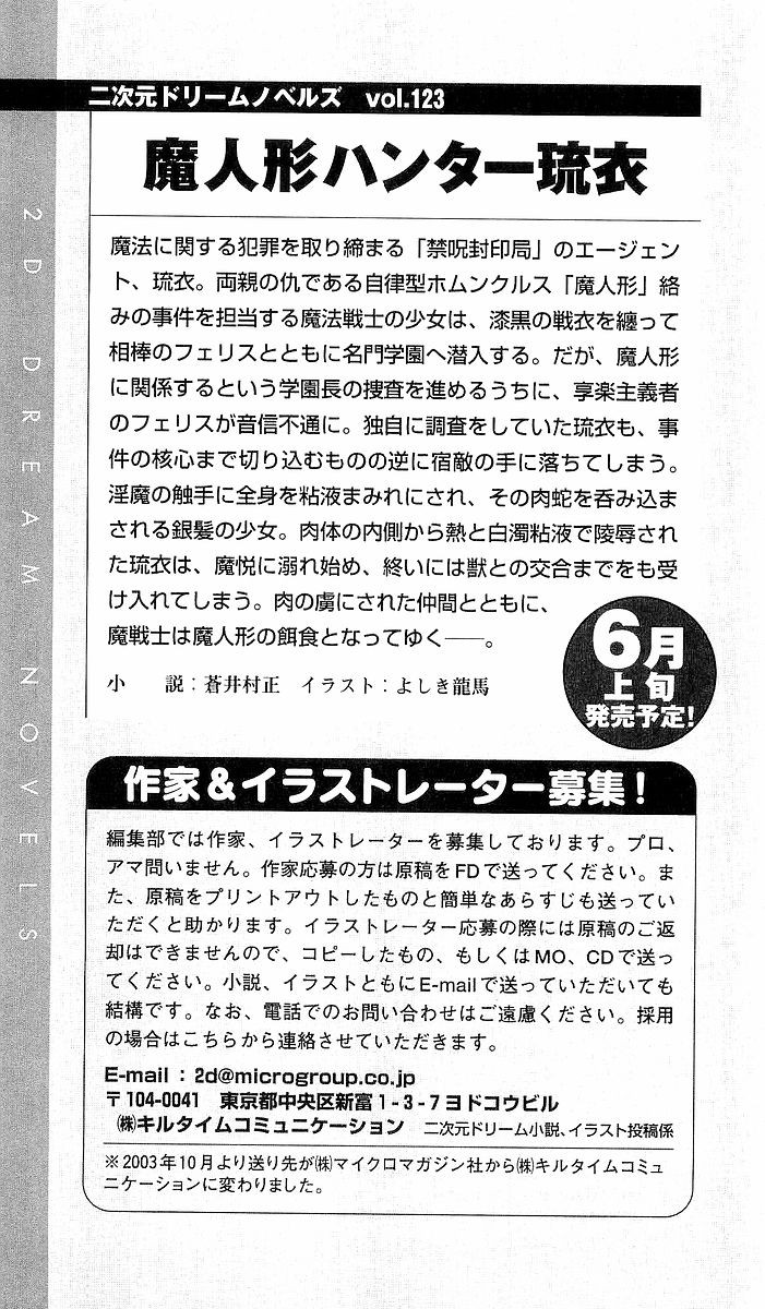 Page 257