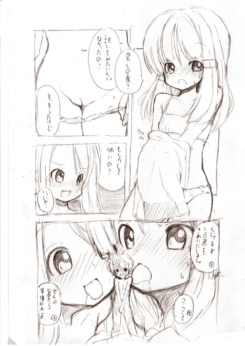 Page 58