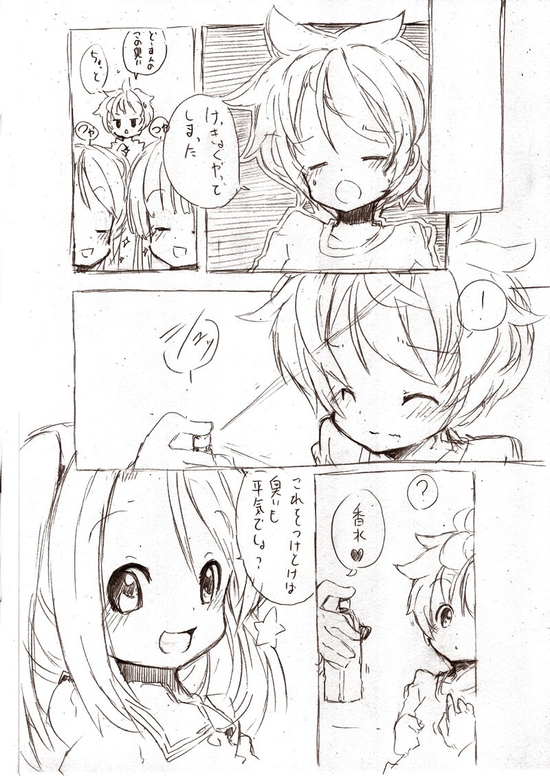 Page 69