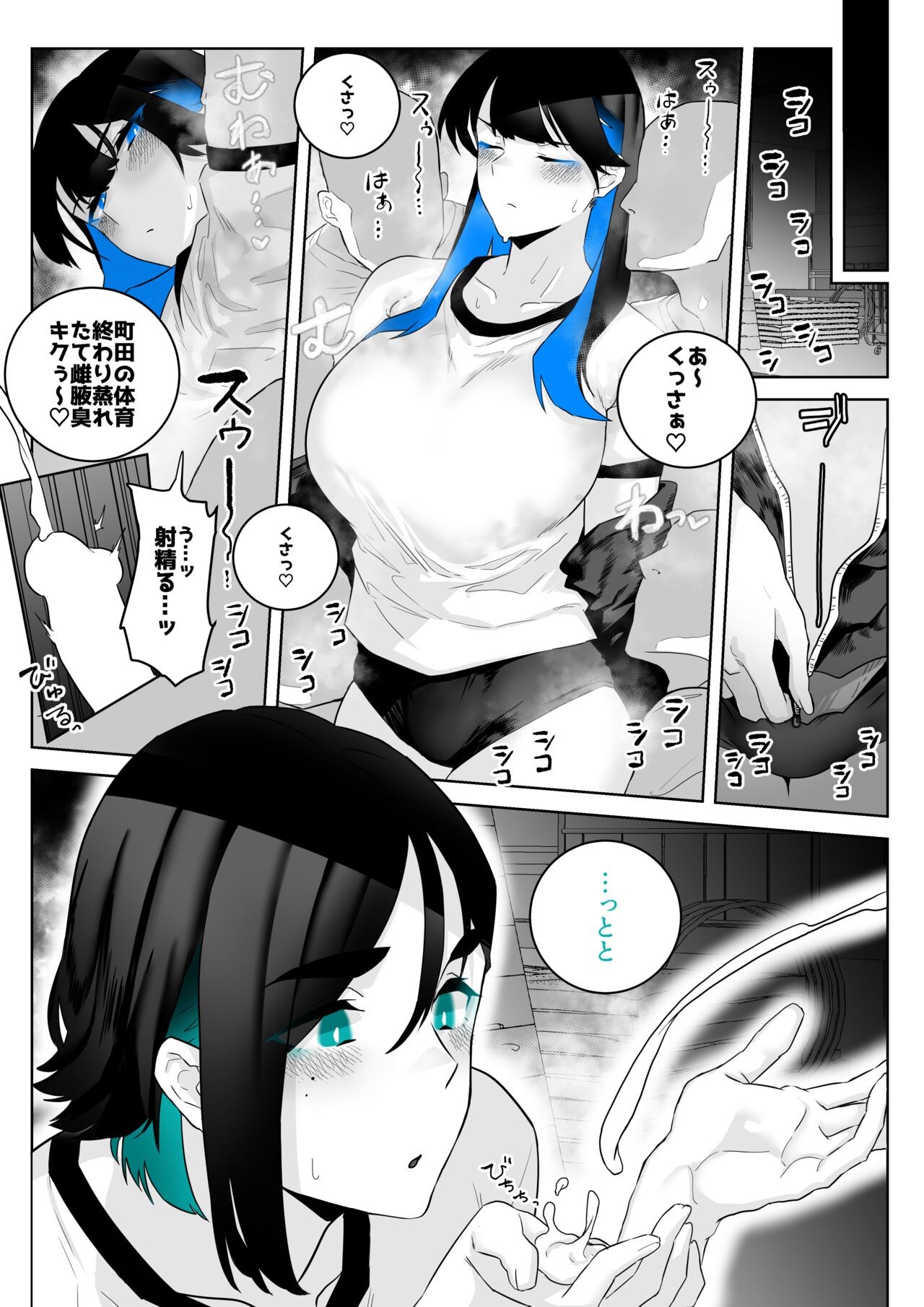 Page 19