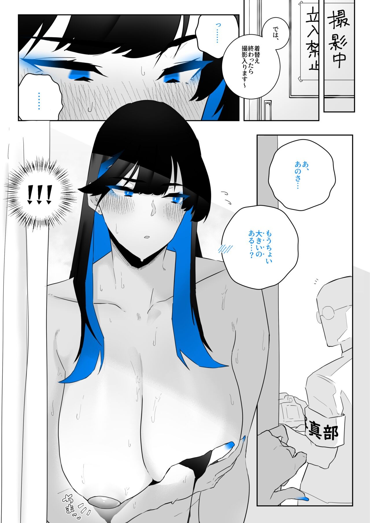 Page 47