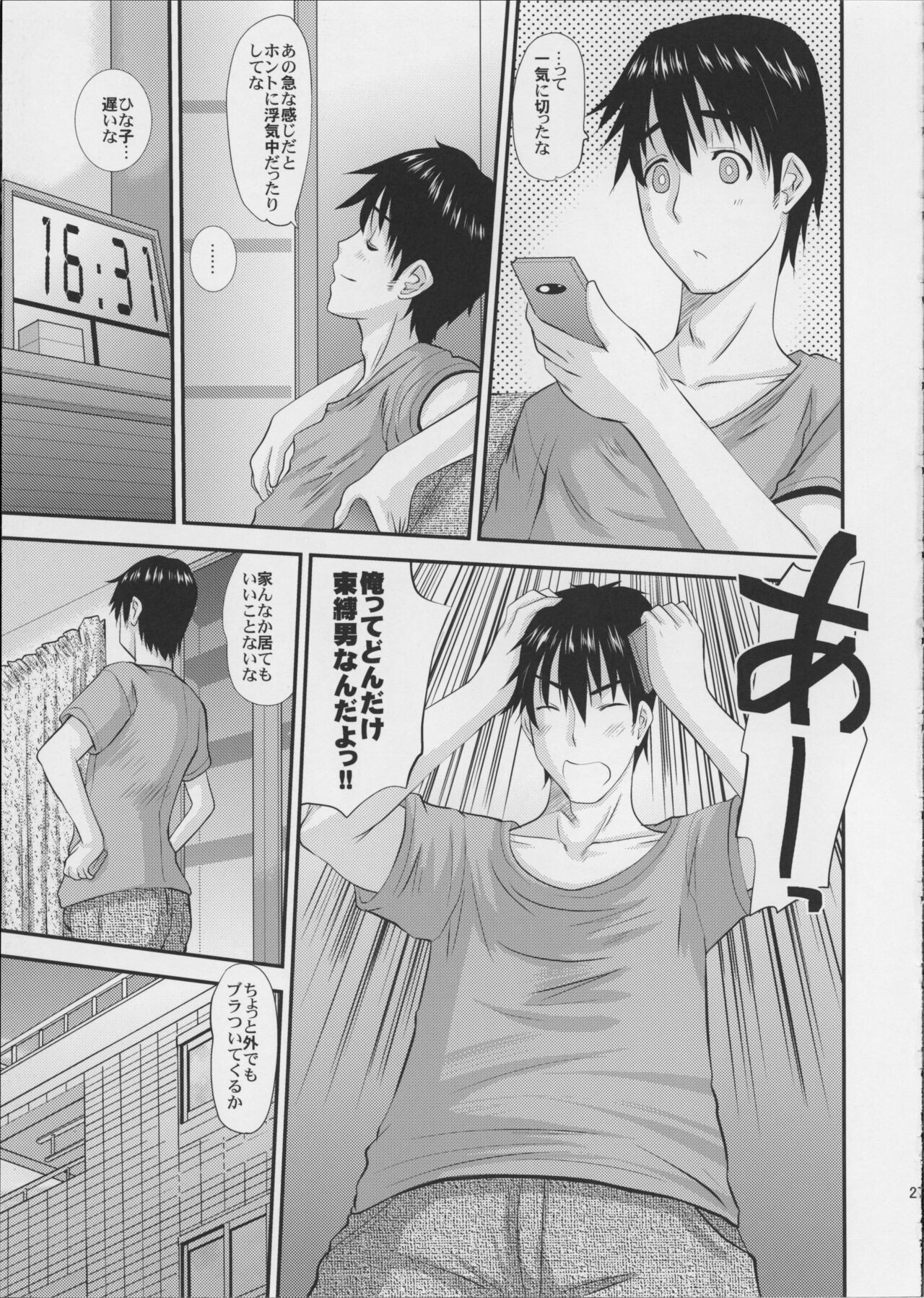 Page 28