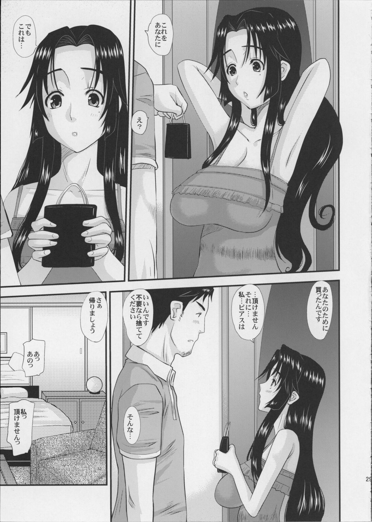 Page 30