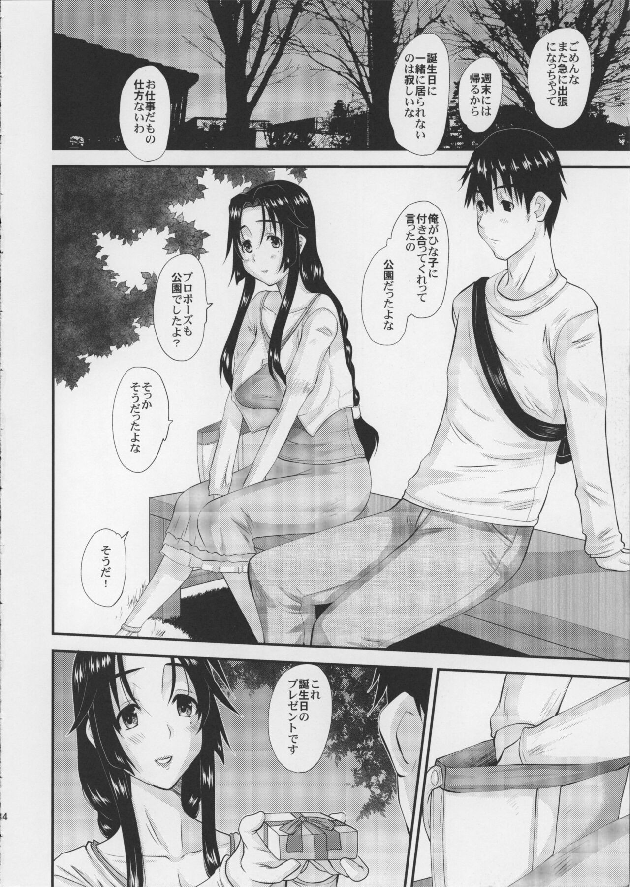 Page 35