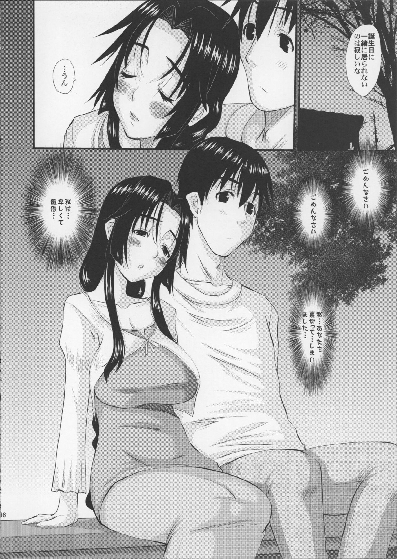 Page 37