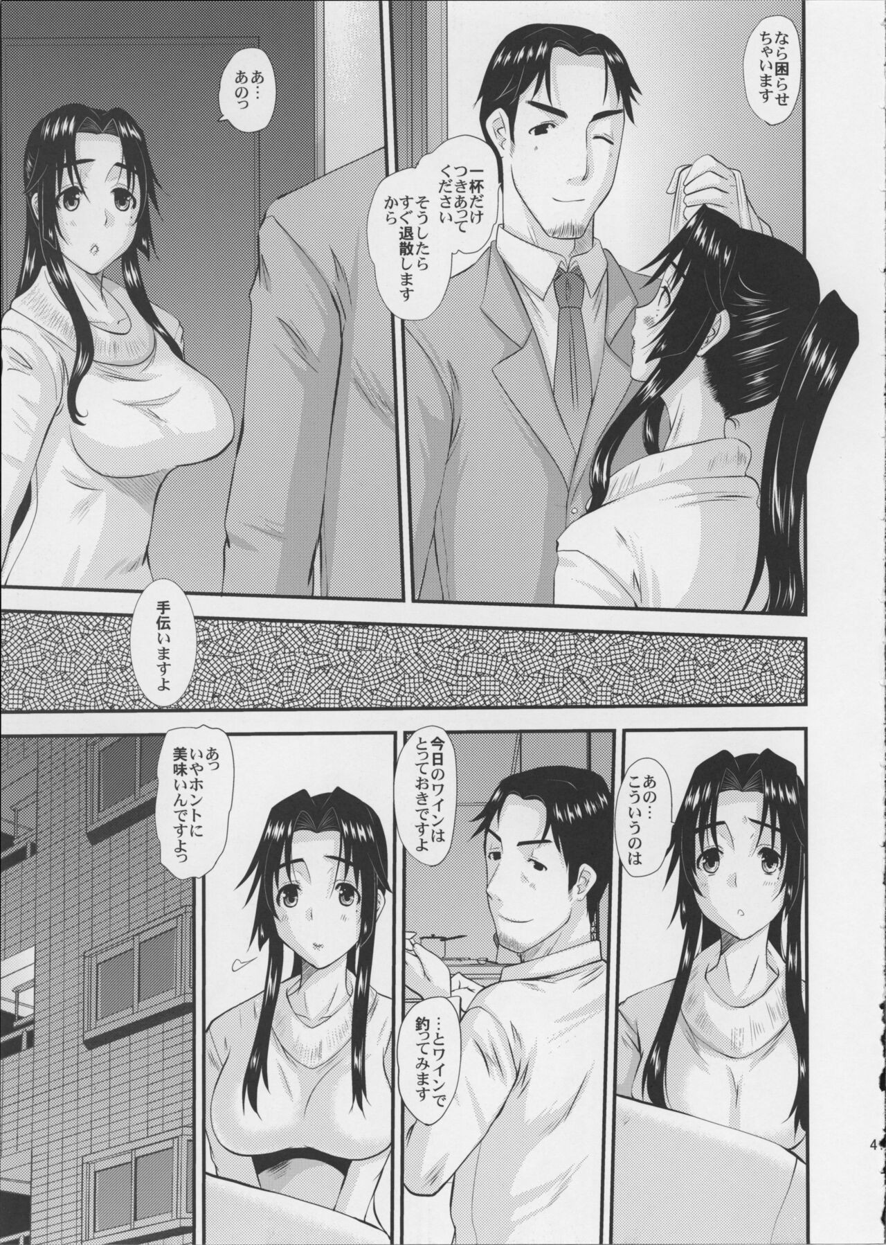 Page 42