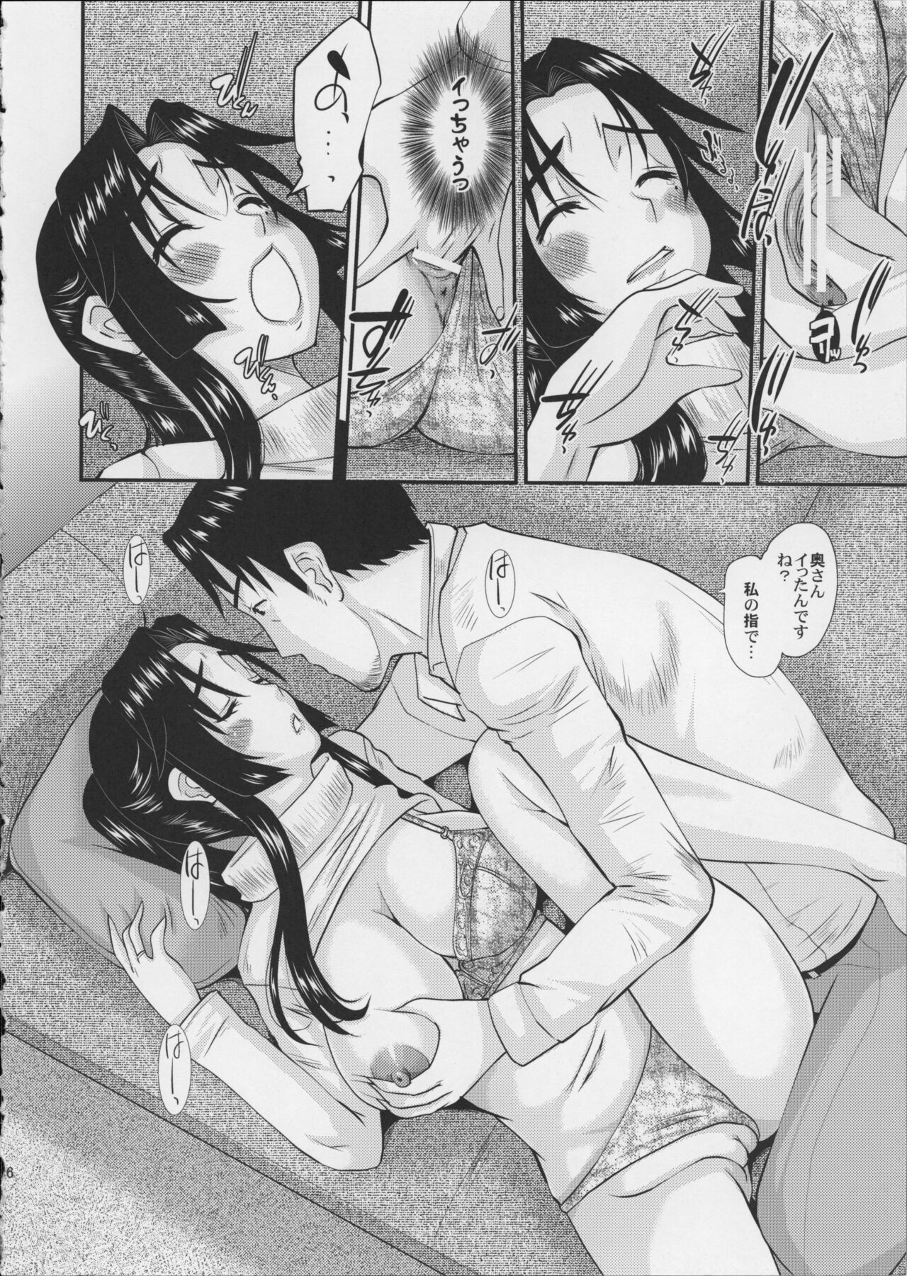 Page 47