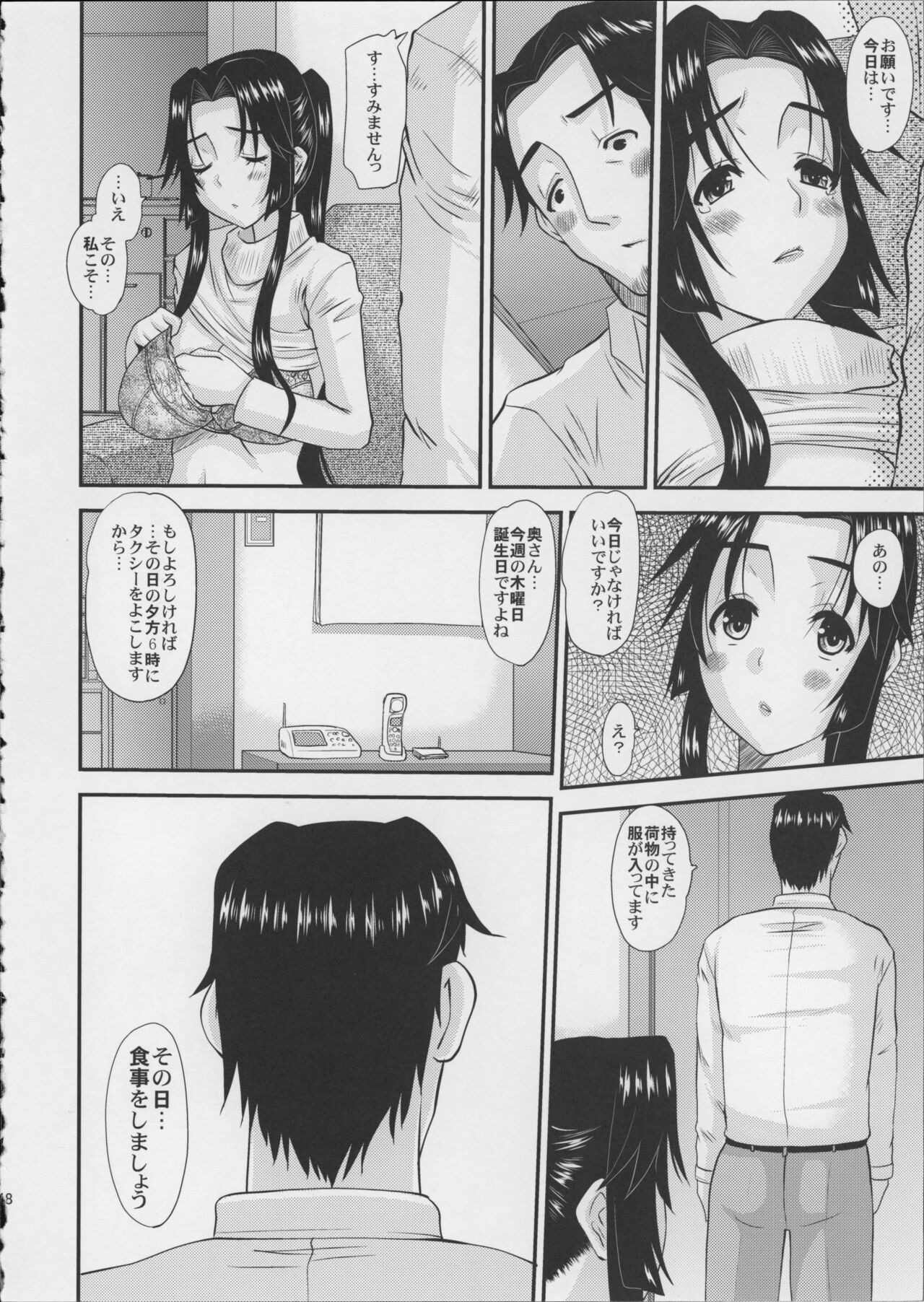 Page 49