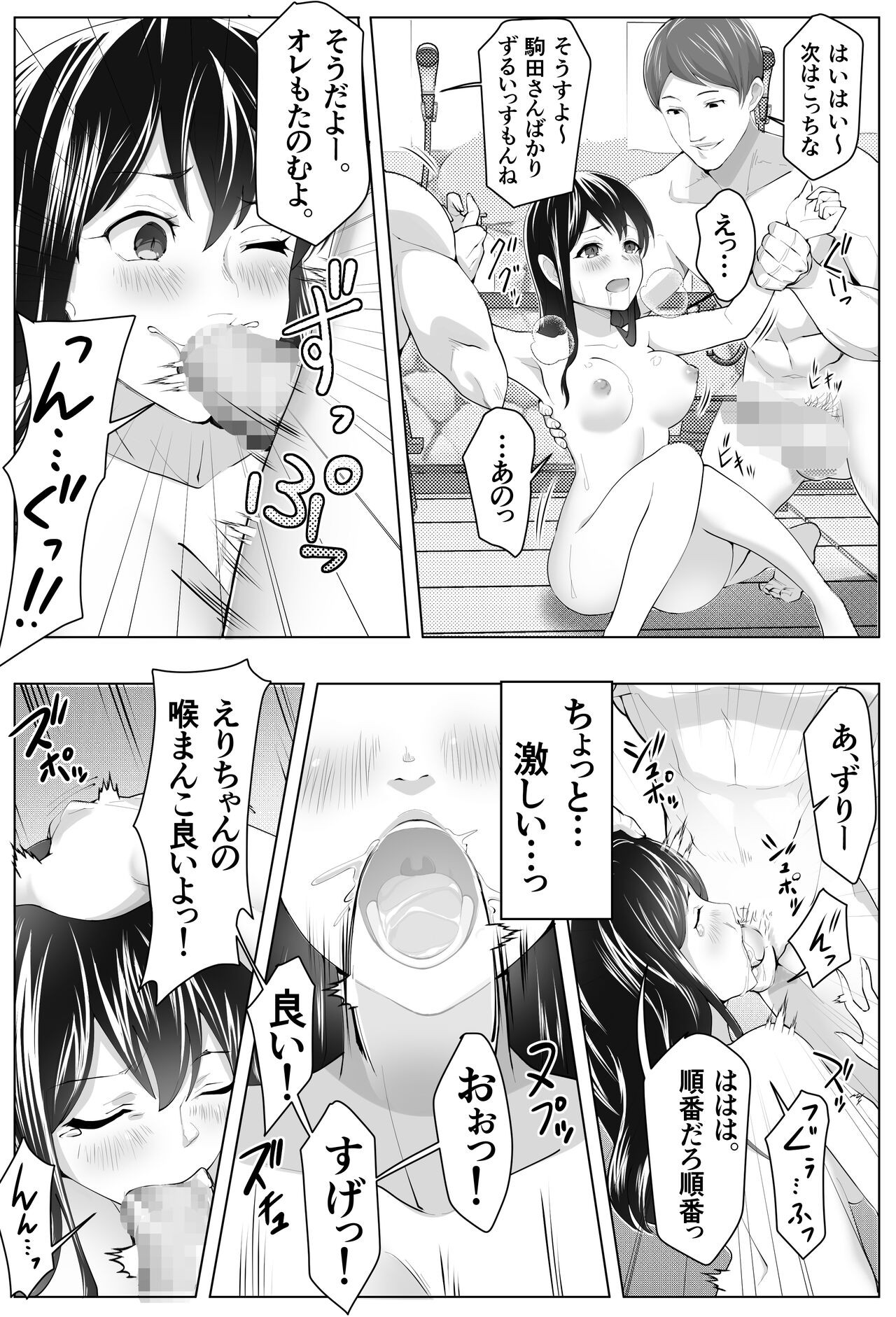 Page 35