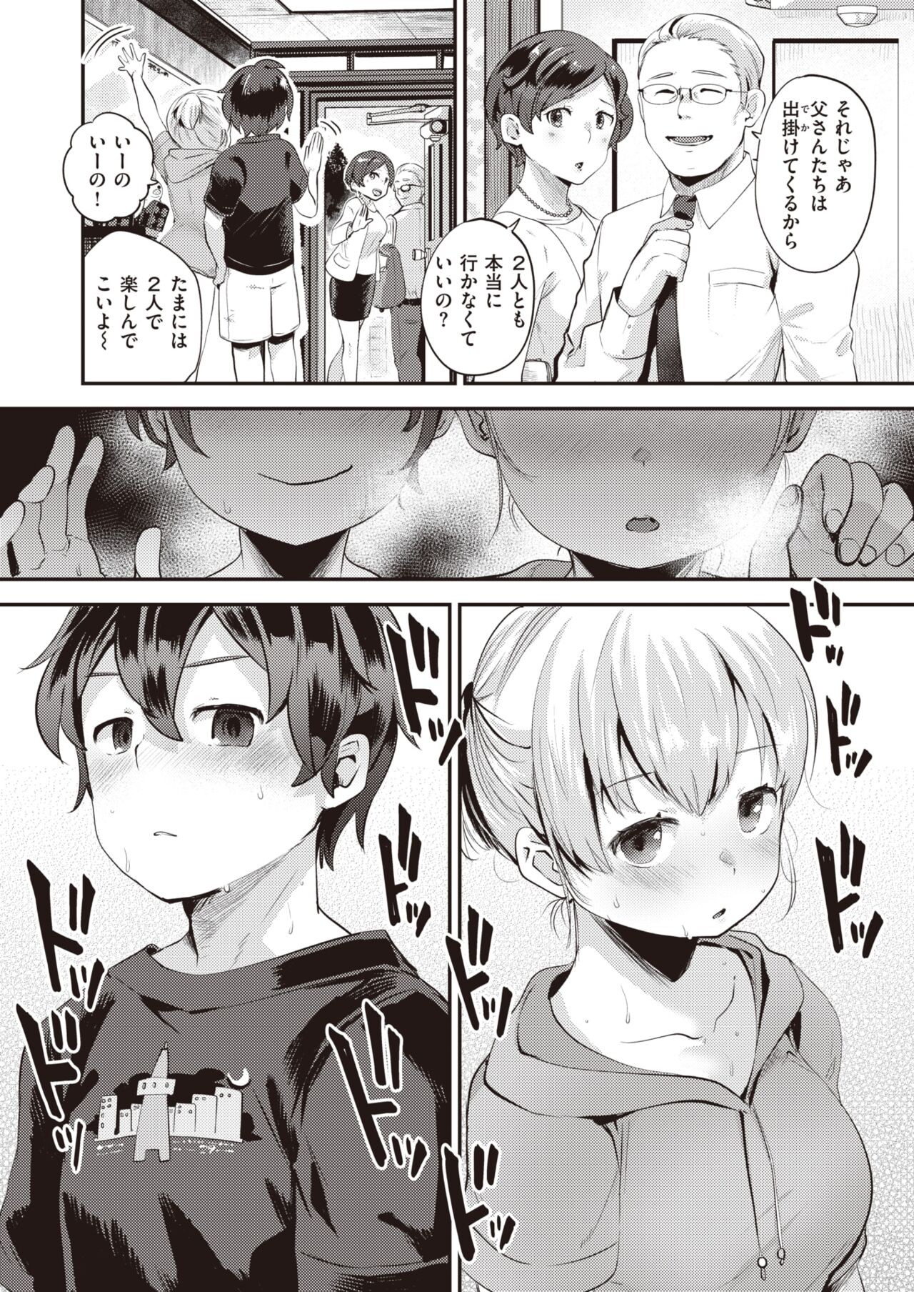 Page 125