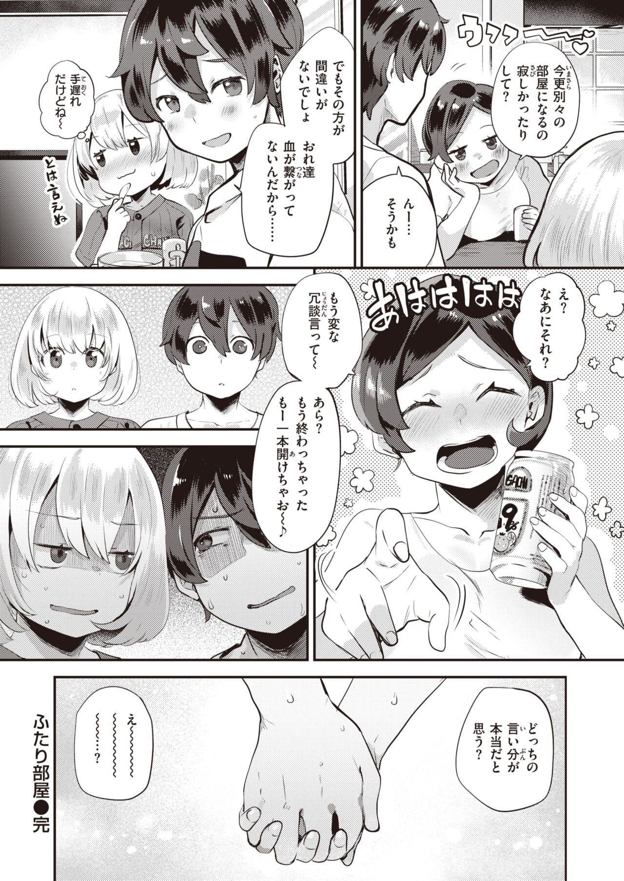 Page 134