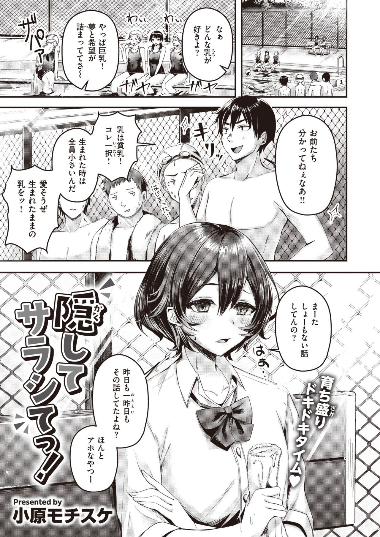 Page 135