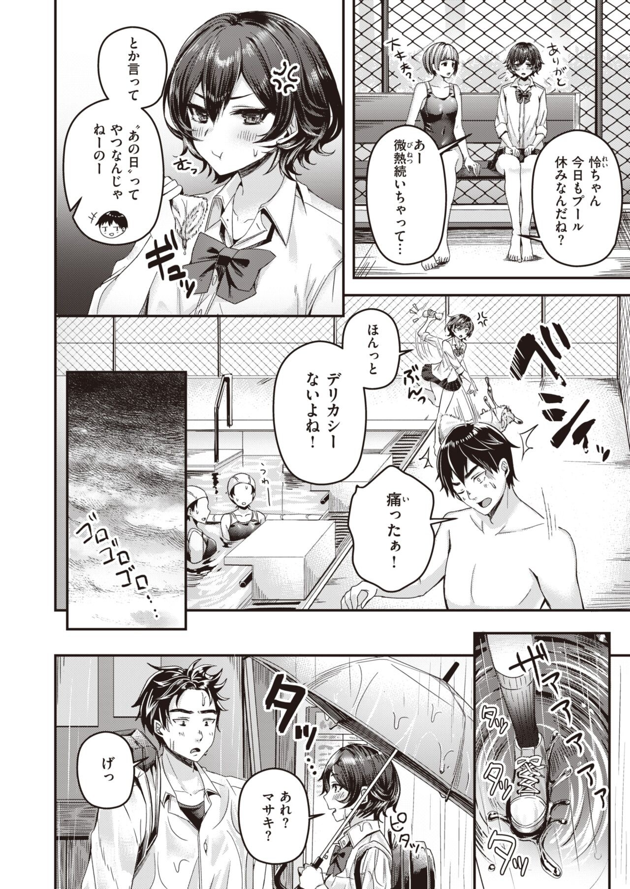 Page 136