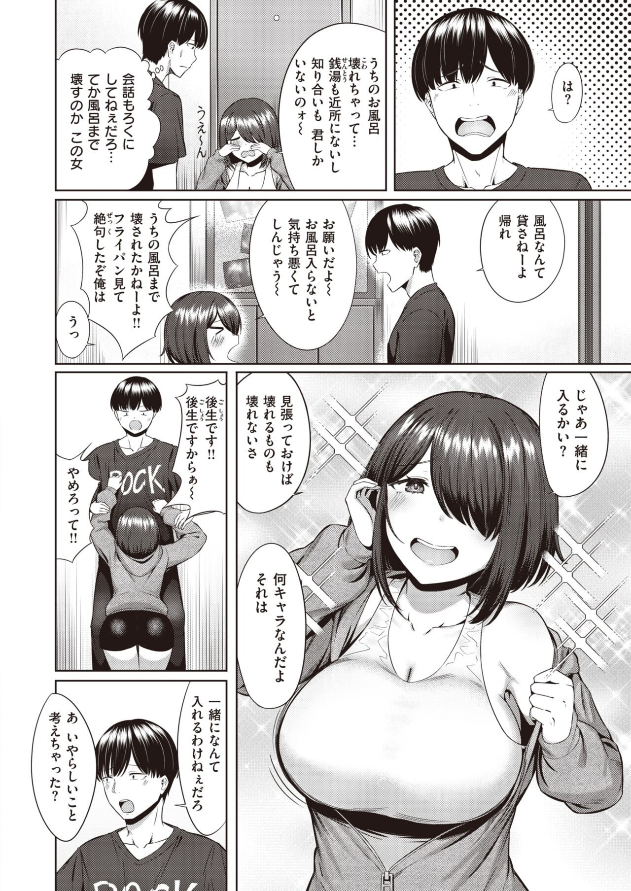 Page 160