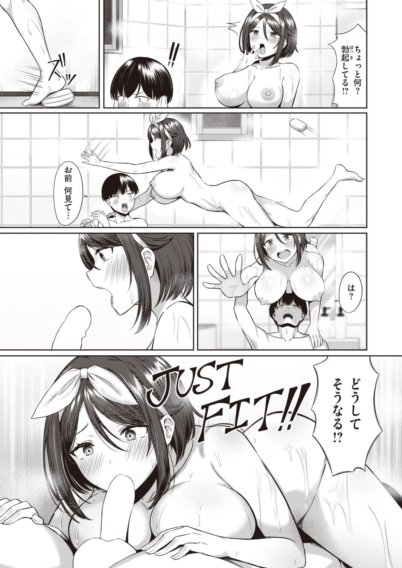 Page 163