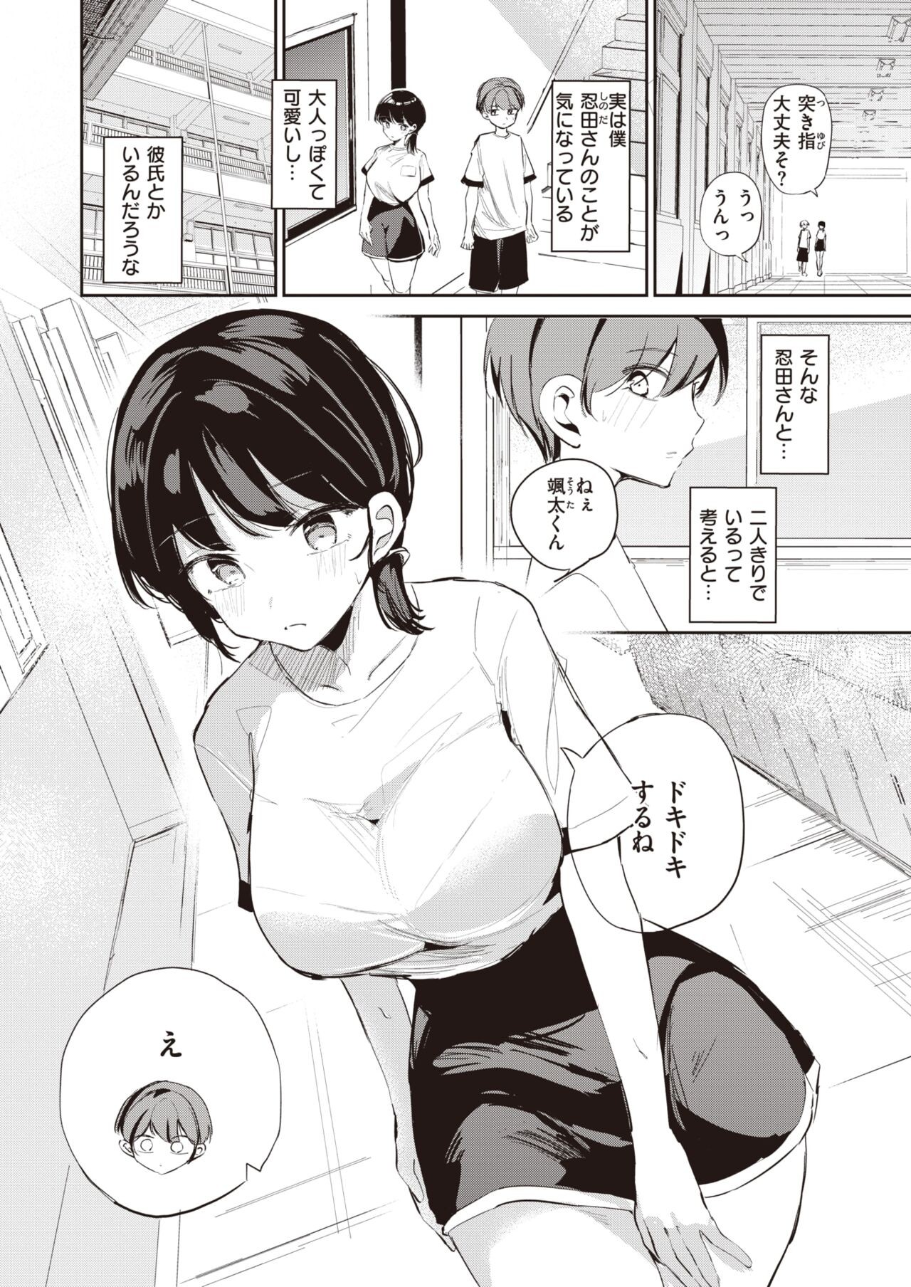 Page 180