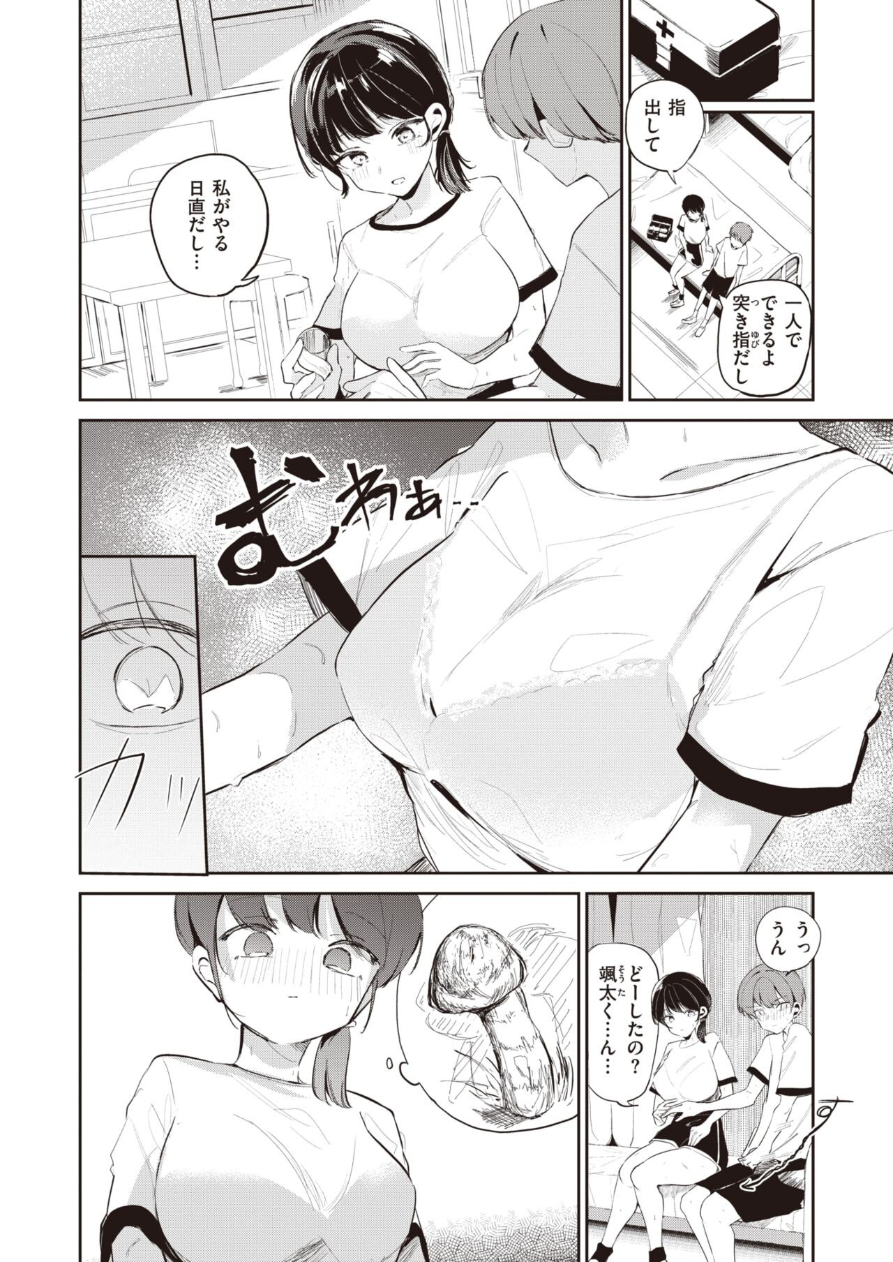 Page 182