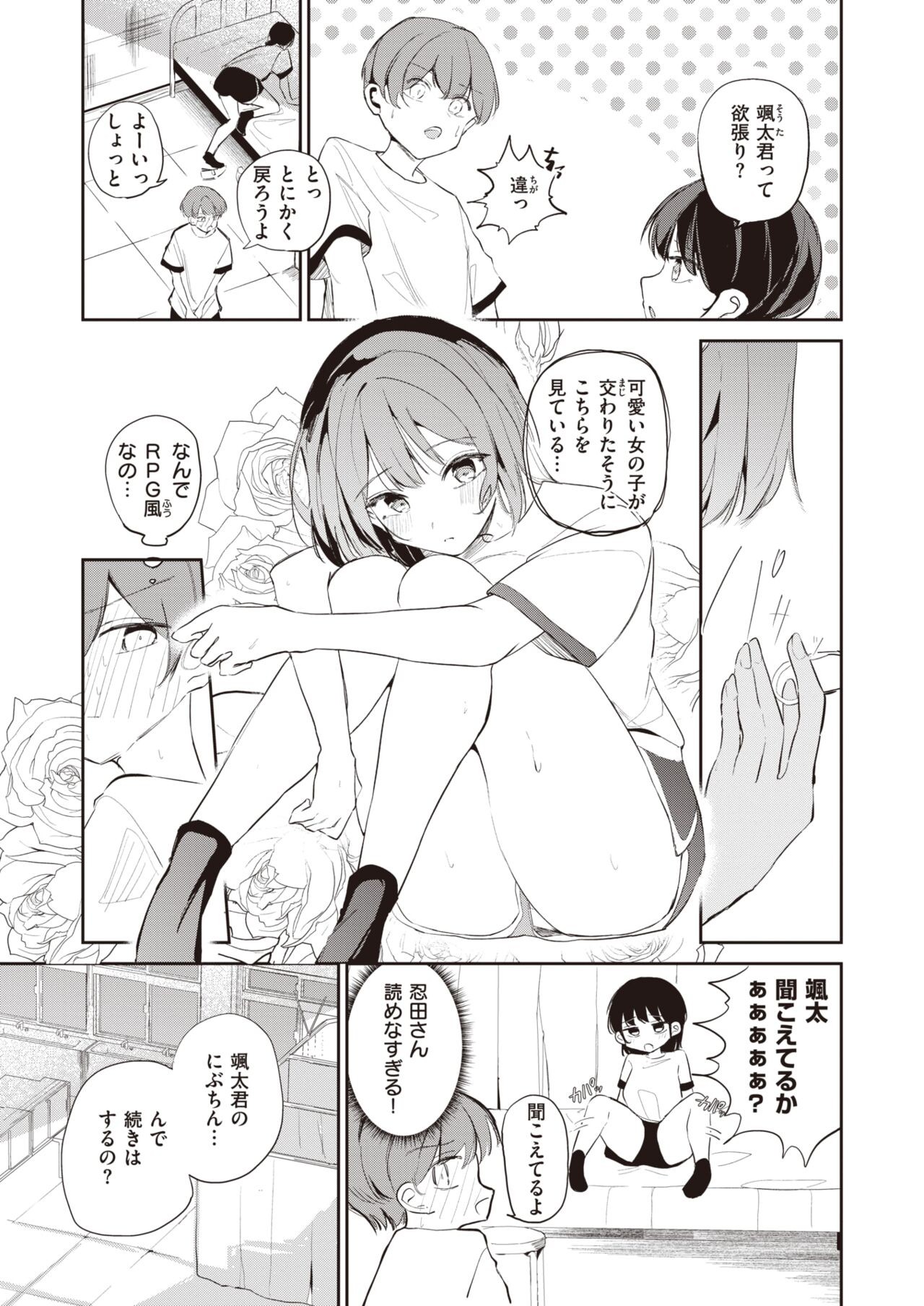 Page 187