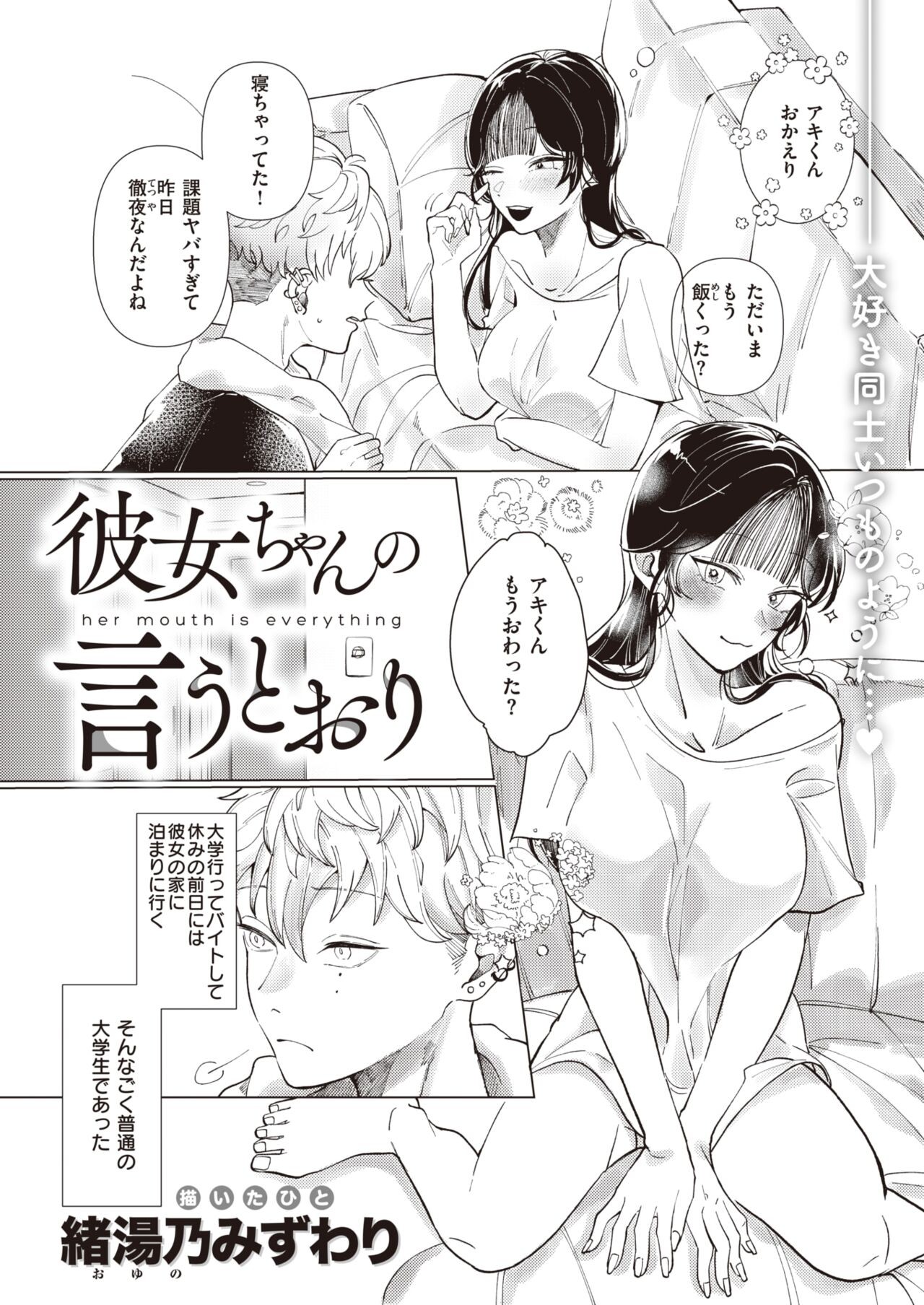 Page 214