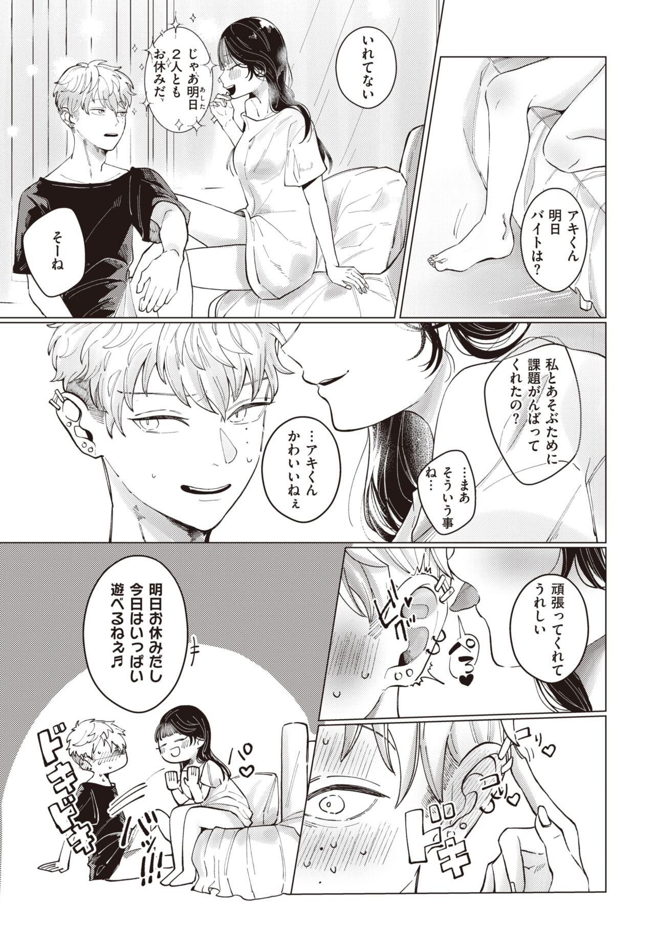 Page 215