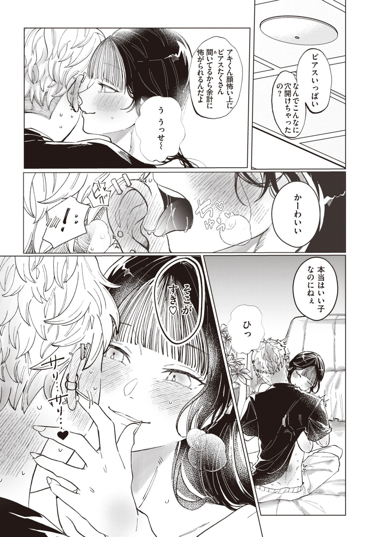 Page 217