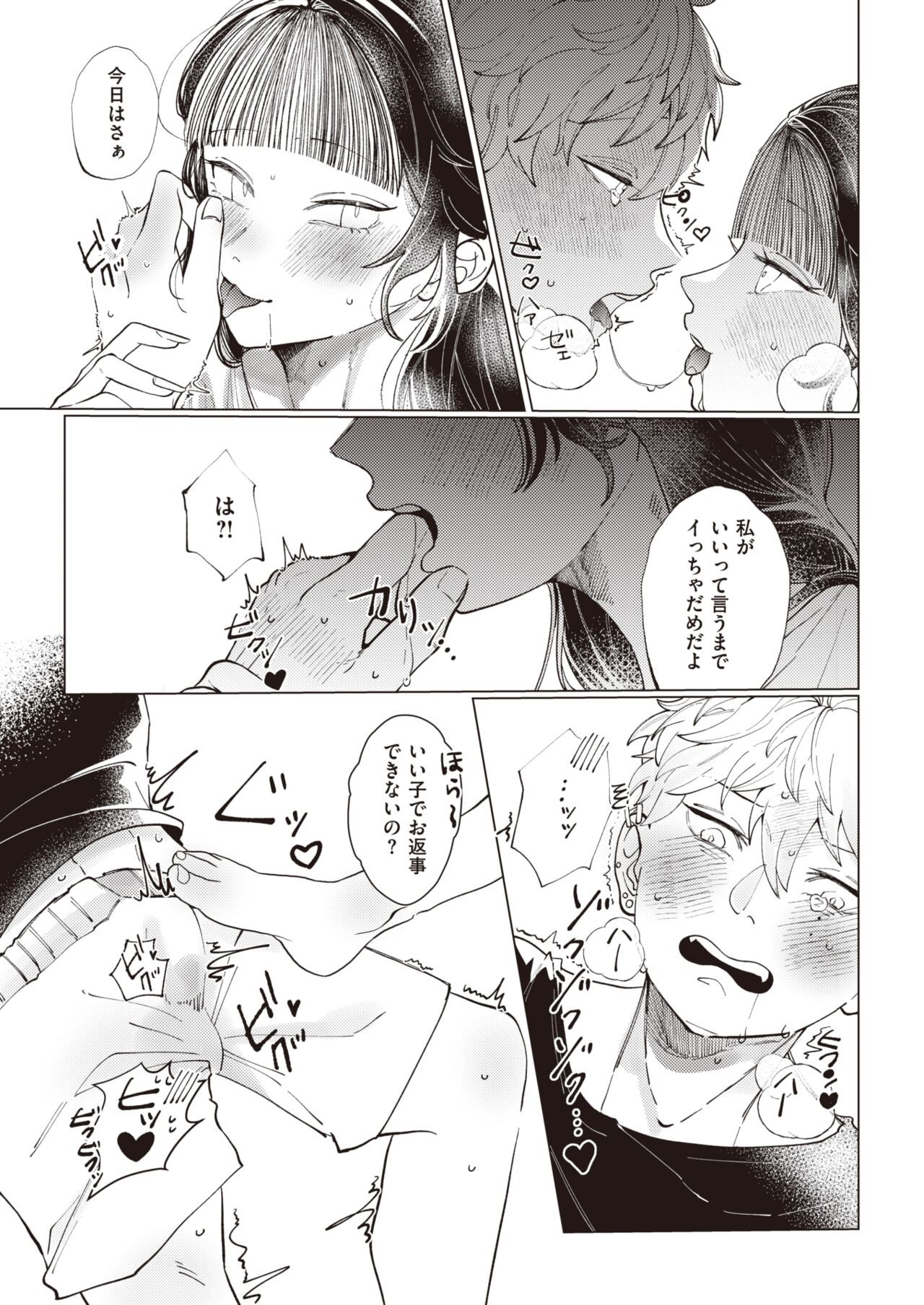 Page 219