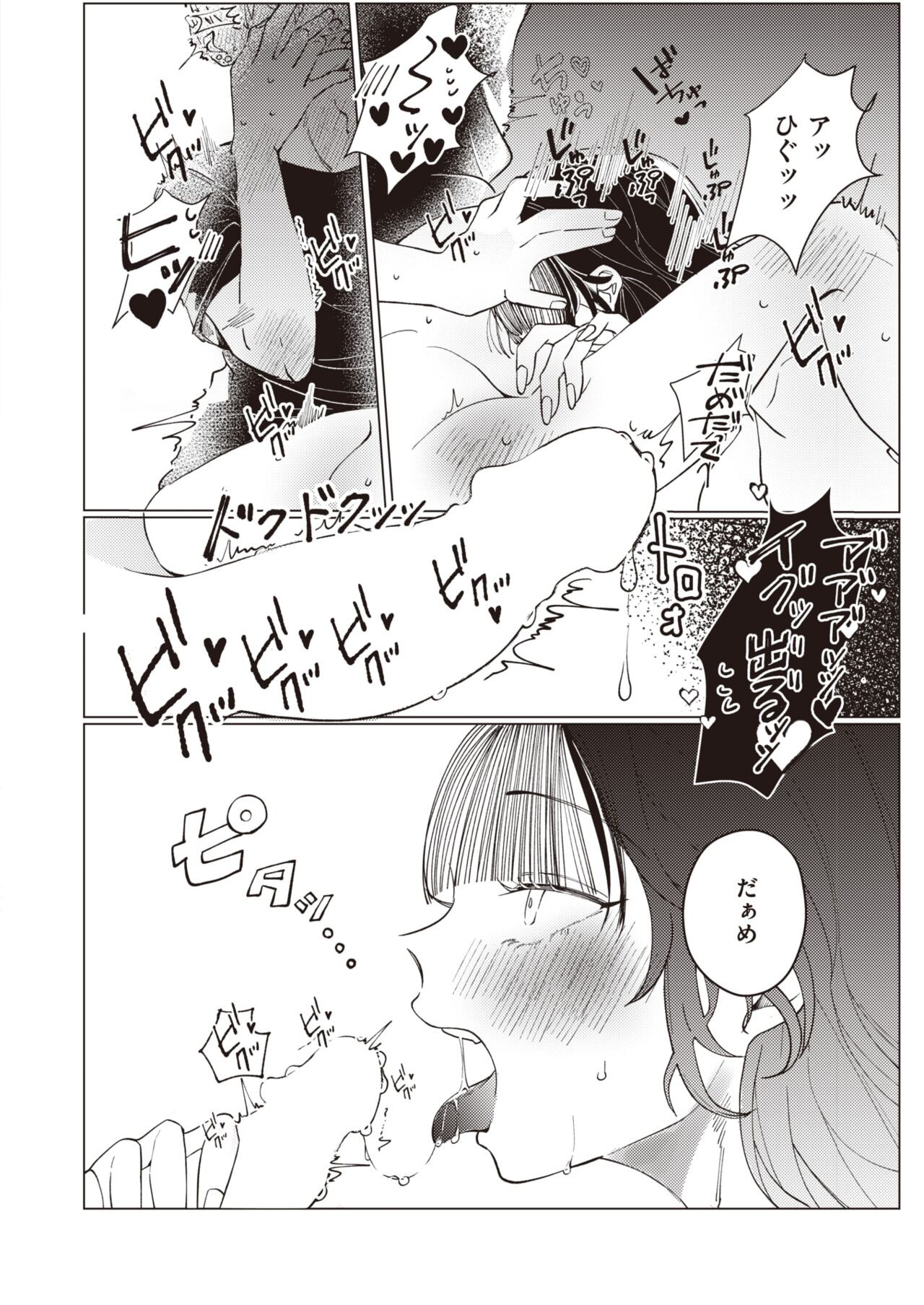 Page 224