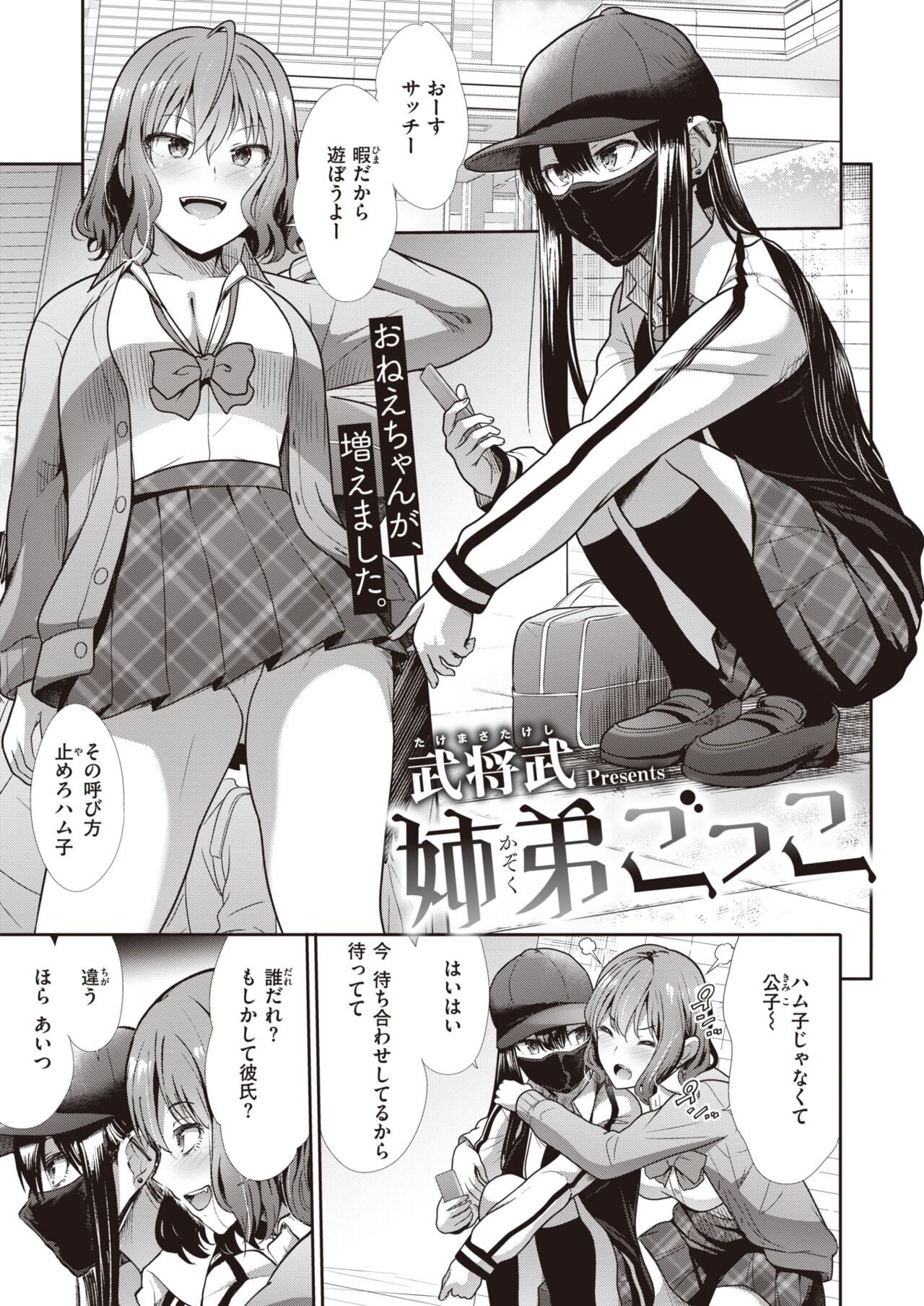 Page 233