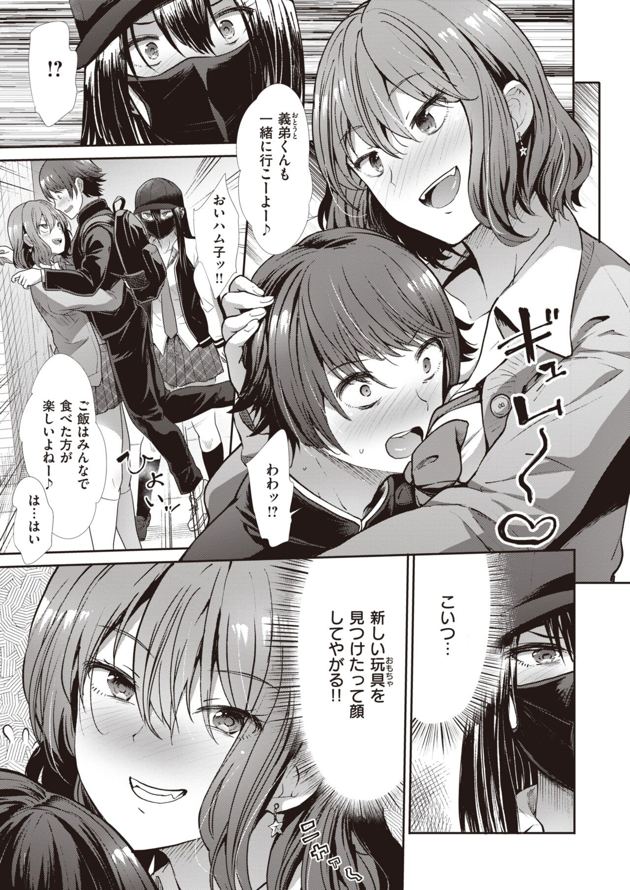 Page 235