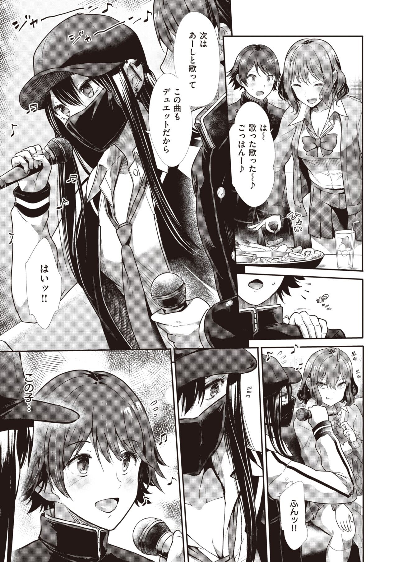Page 237