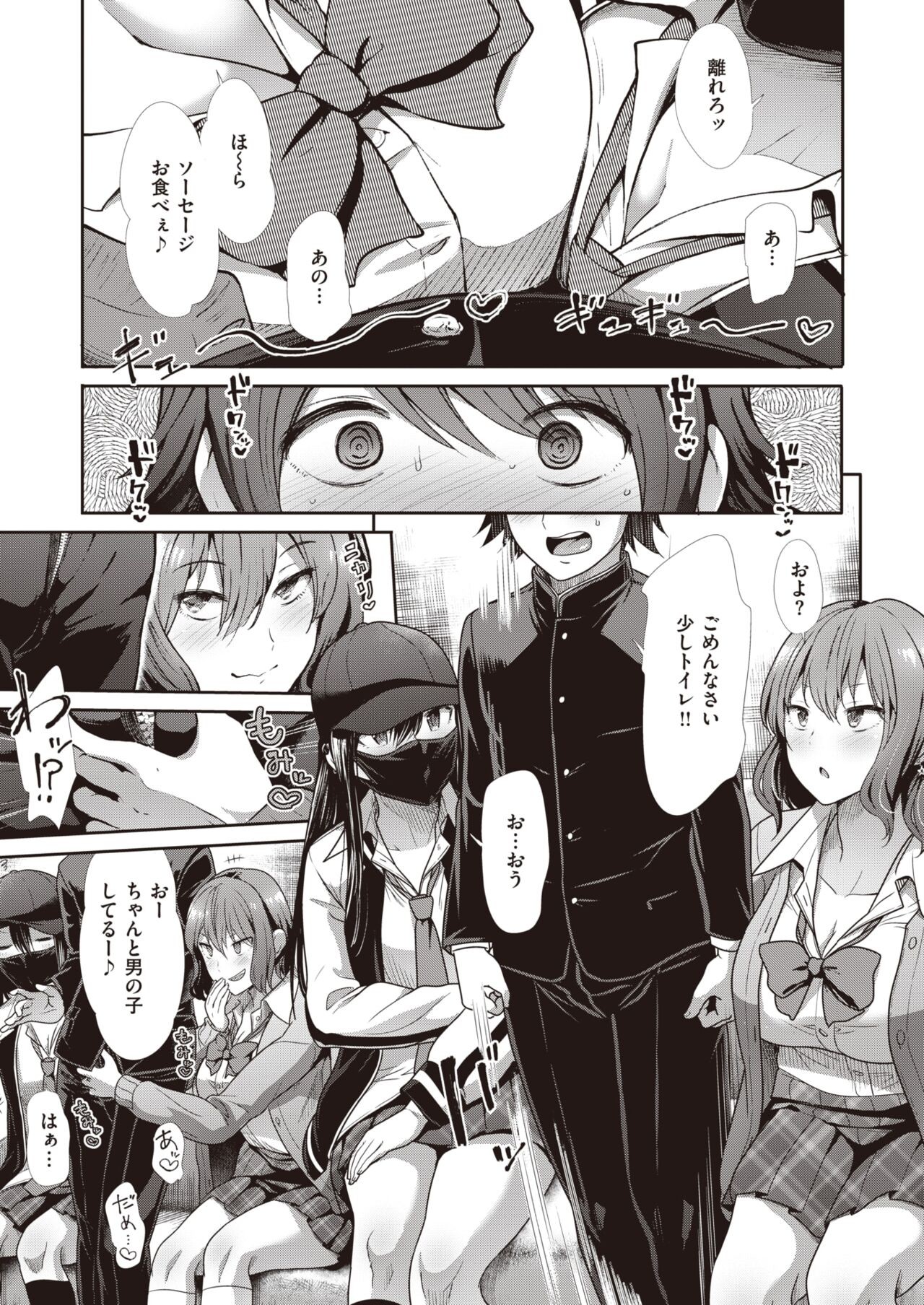 Page 239