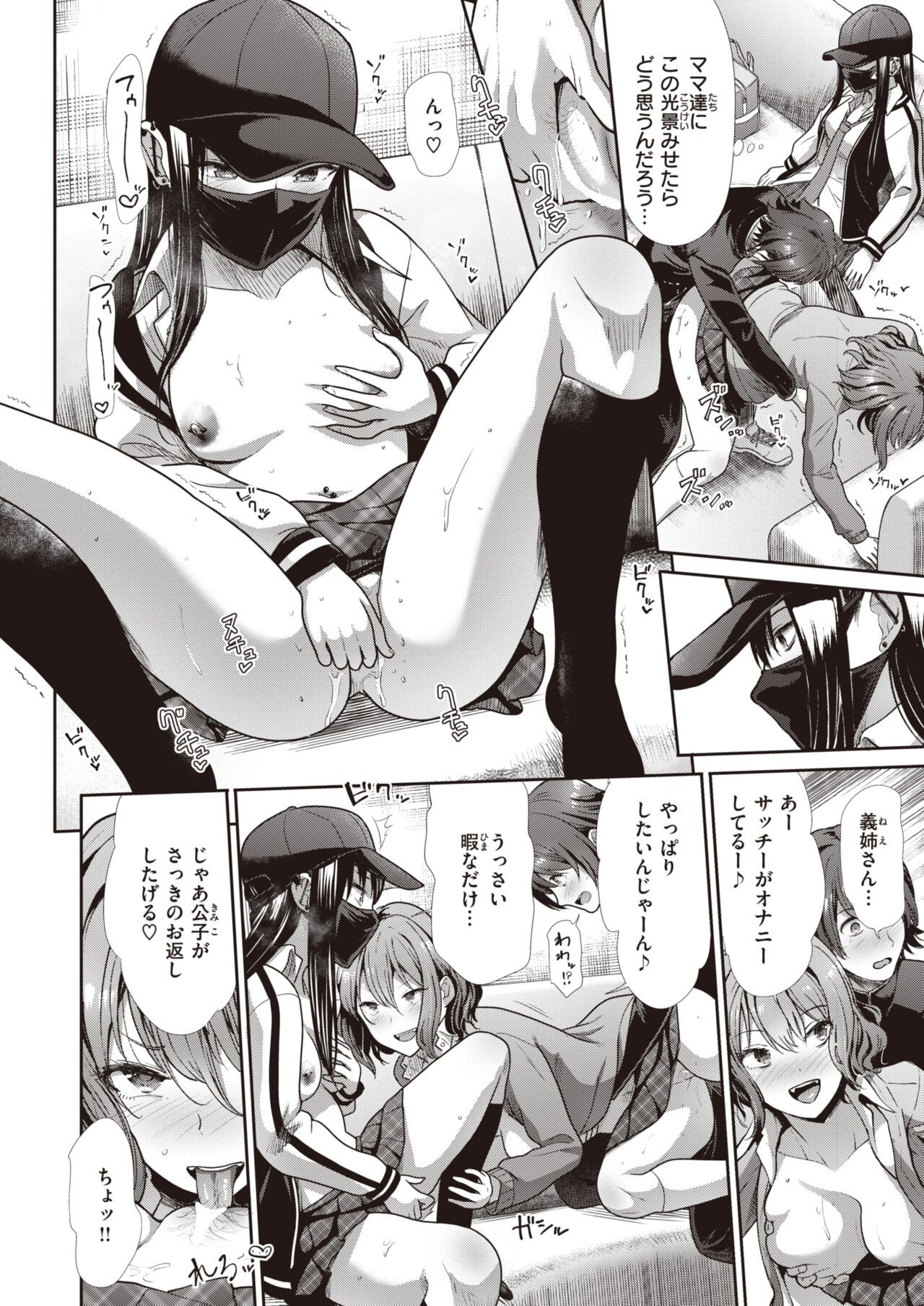 Page 248