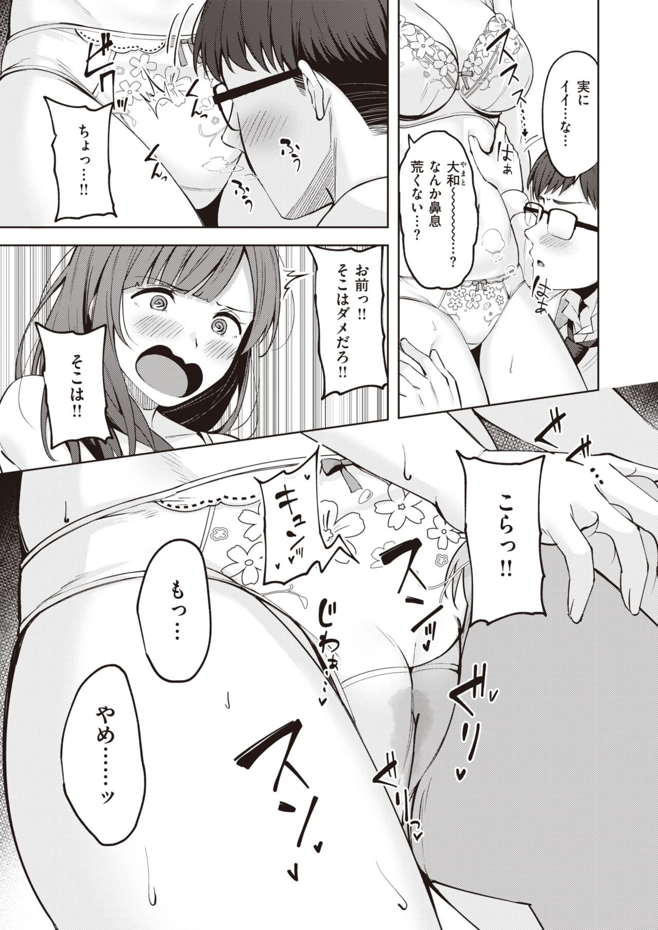 Page 89
