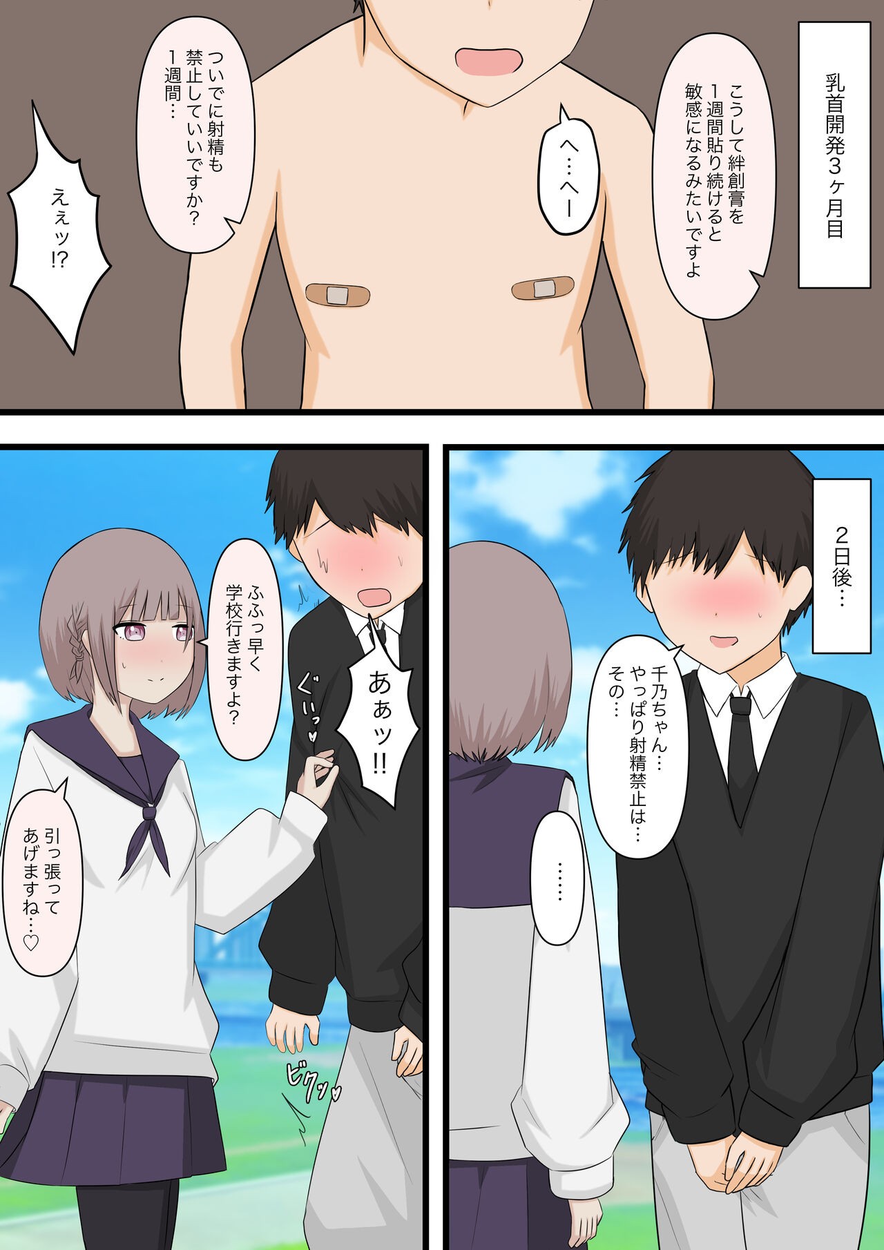 Page 34