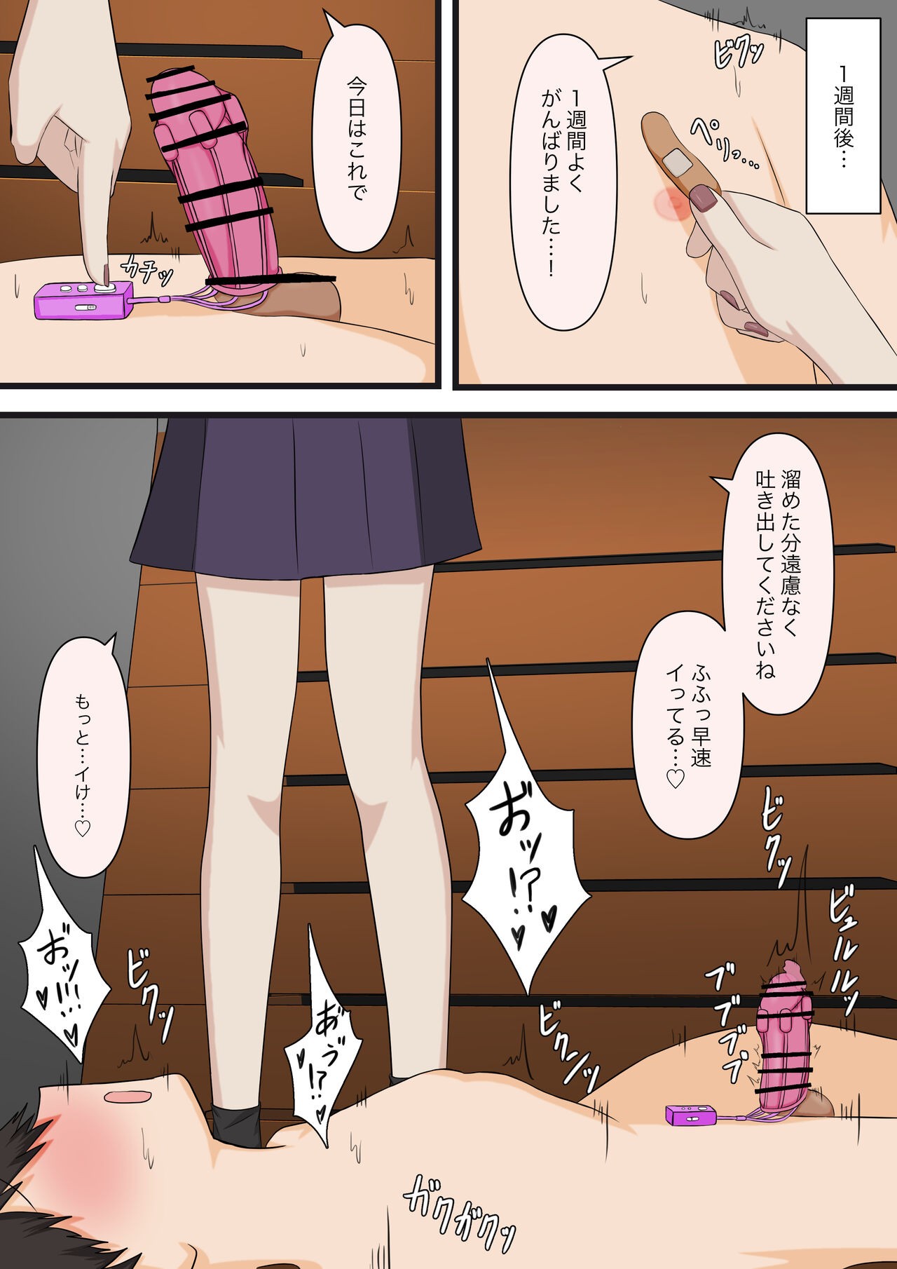 Page 36
