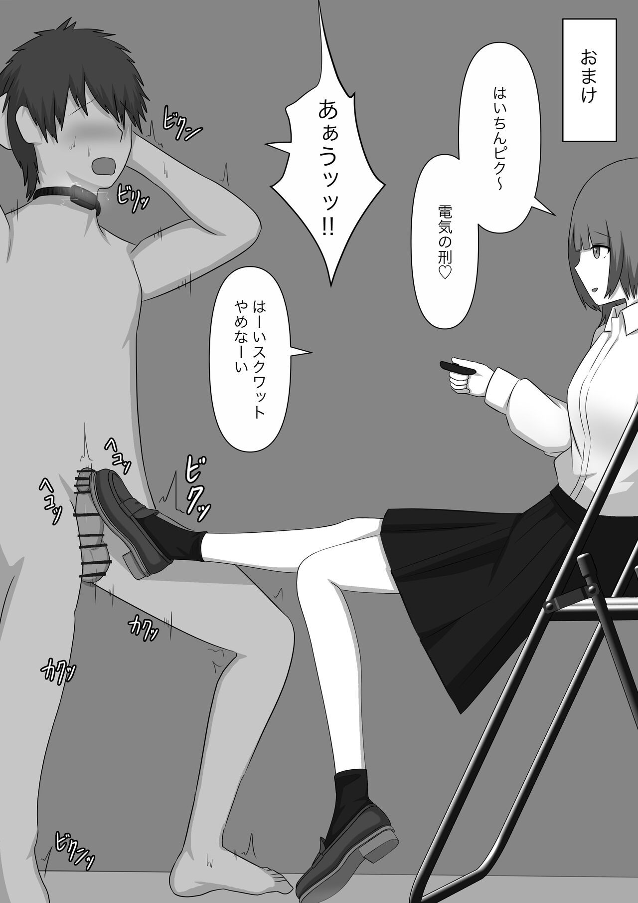 Page 65
