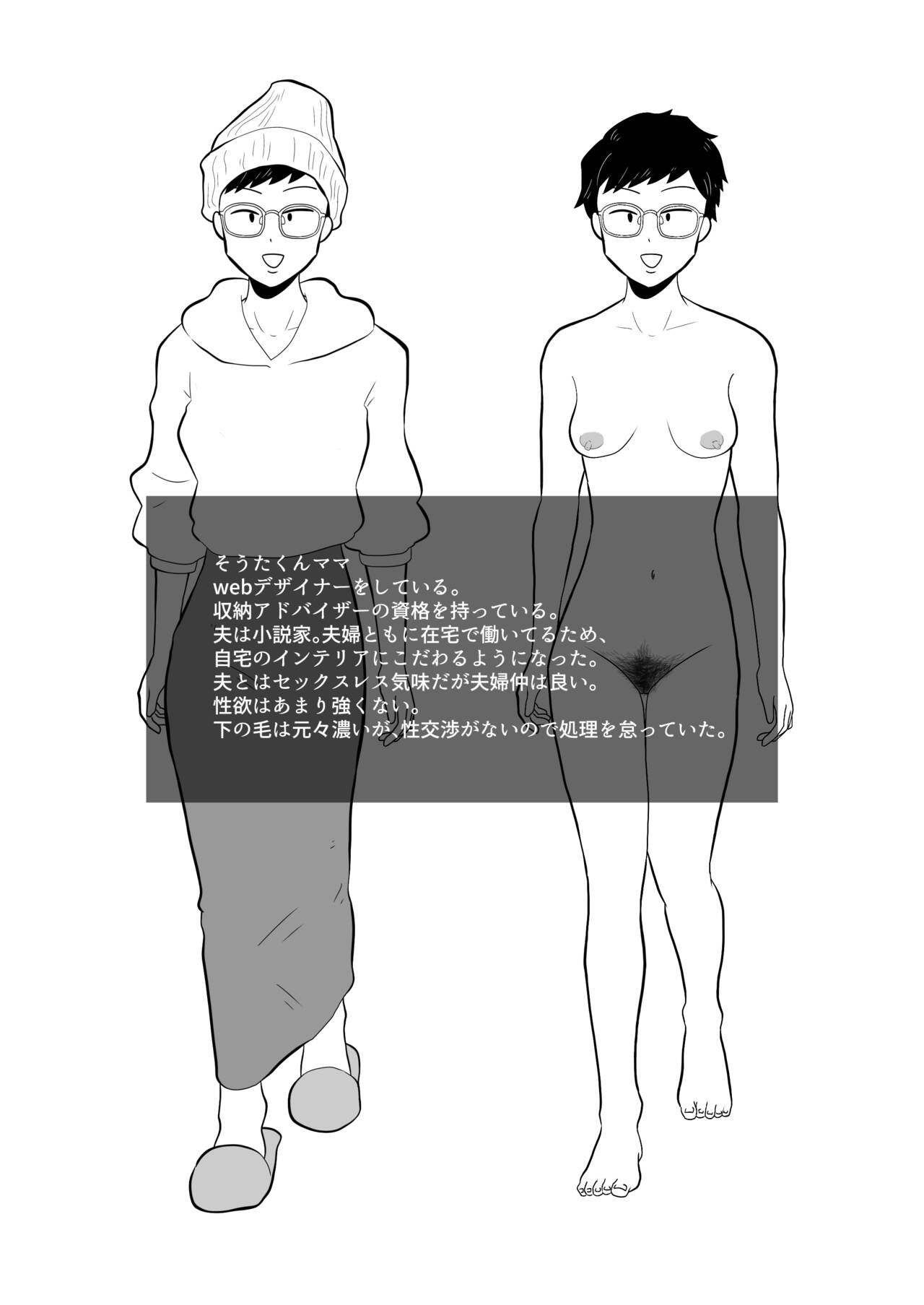 Page 150