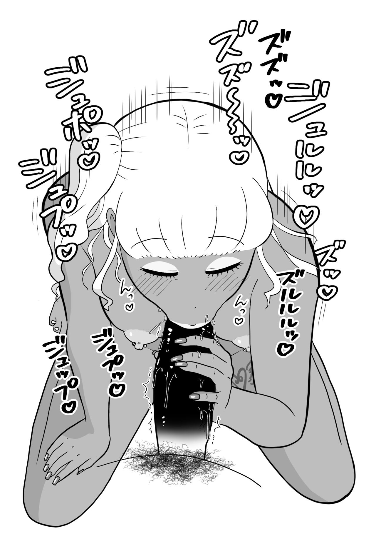 Page 82