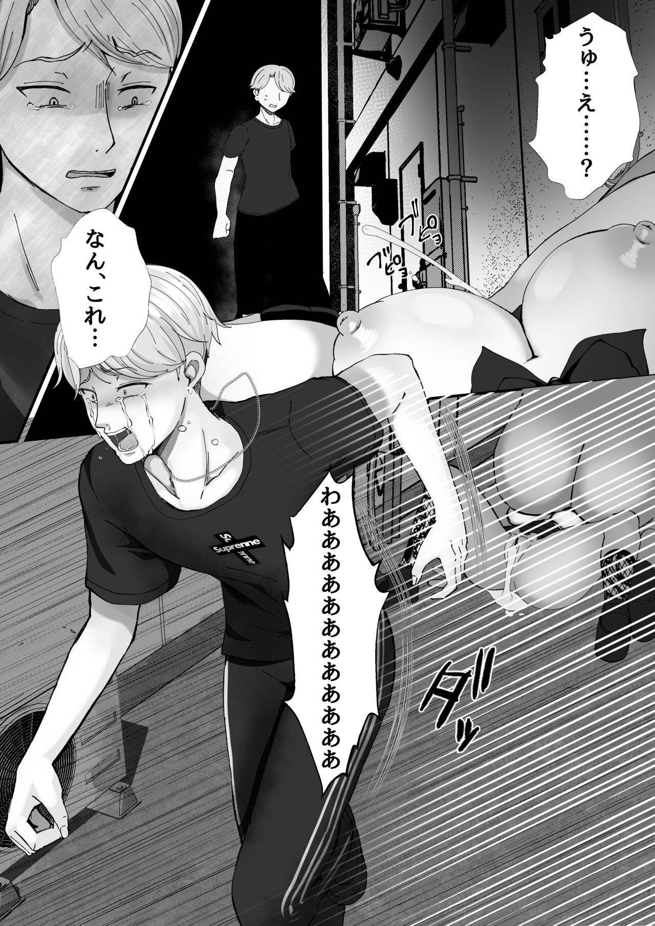 Page 51