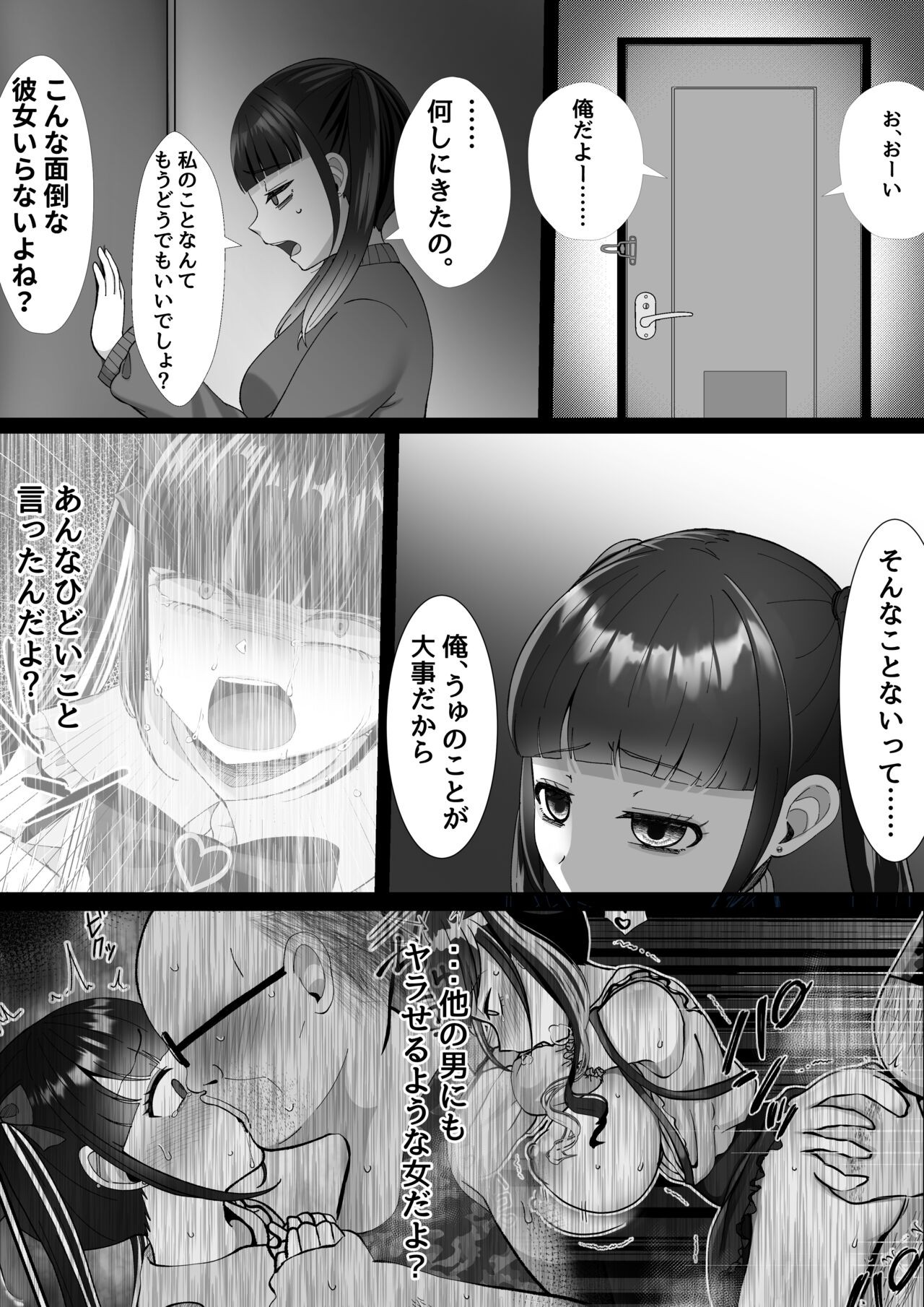 Page 56