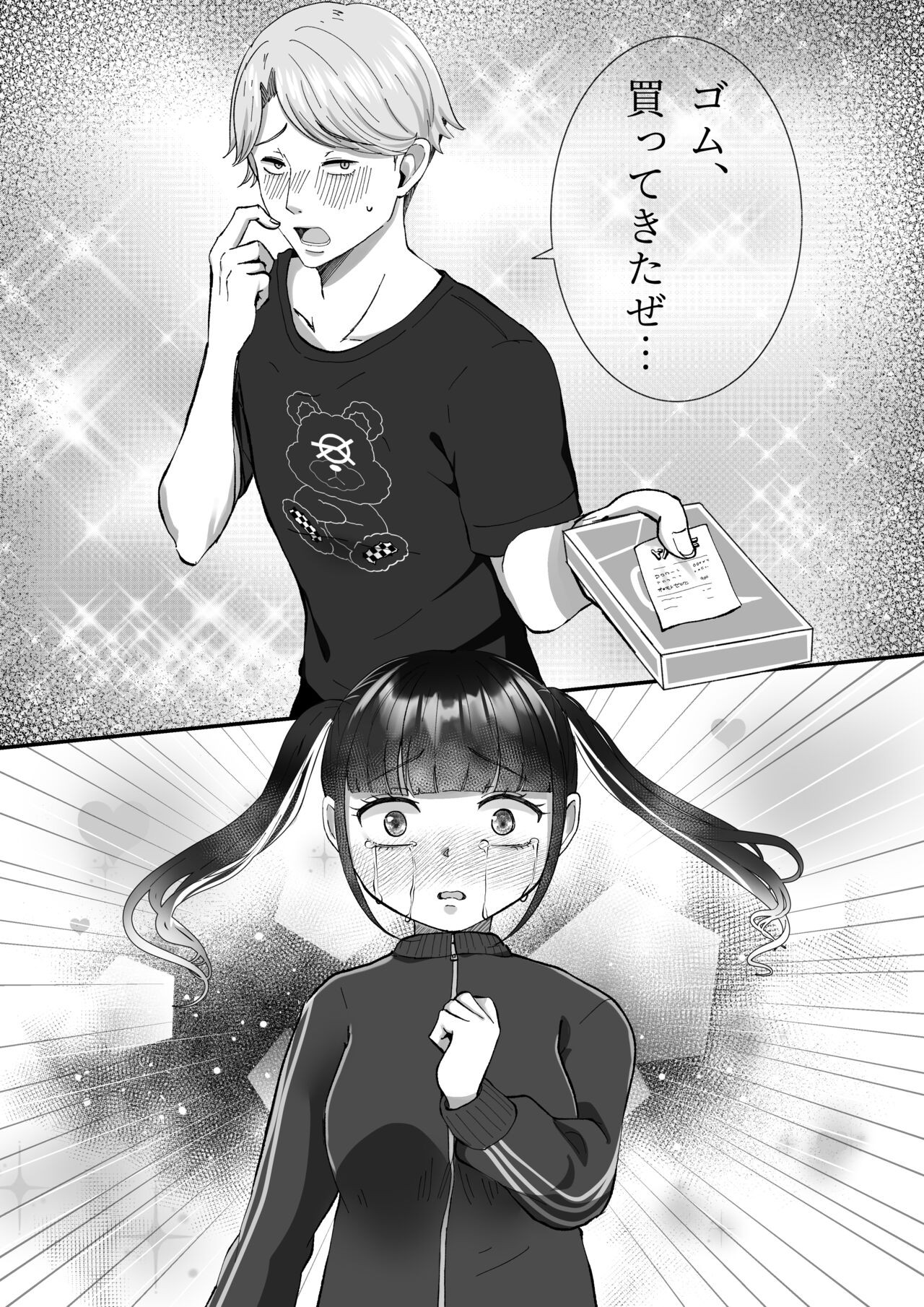 Page 60