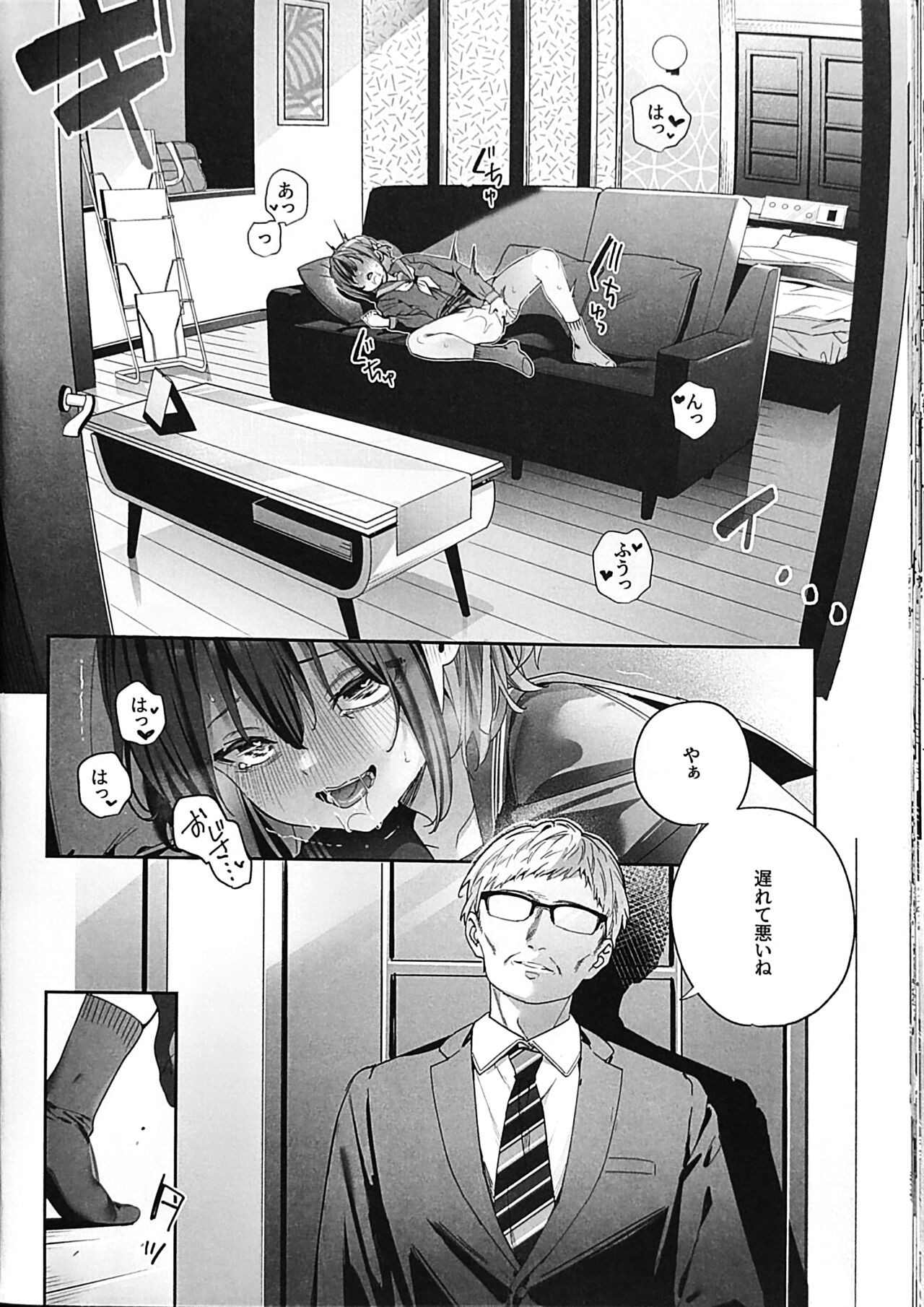 Page 31