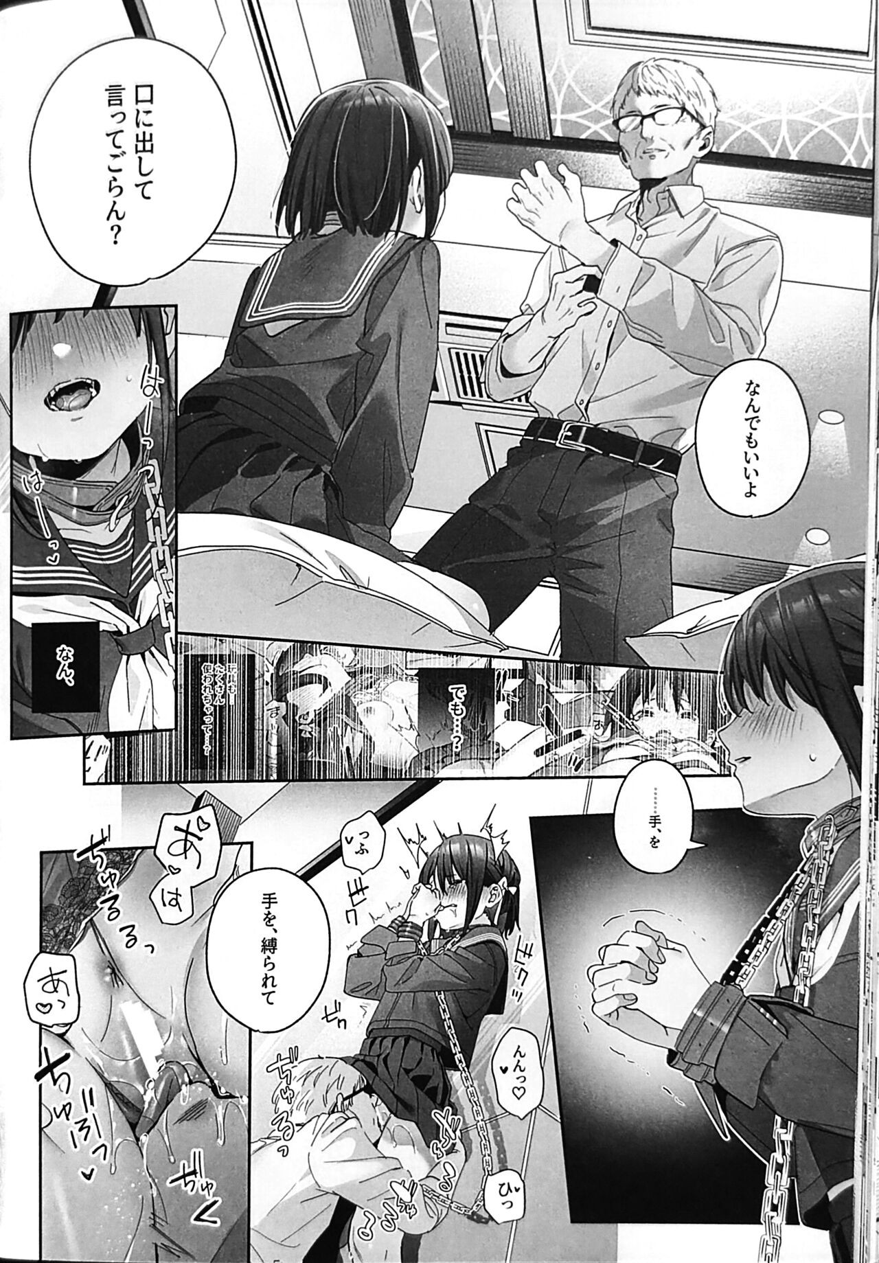 Page 35